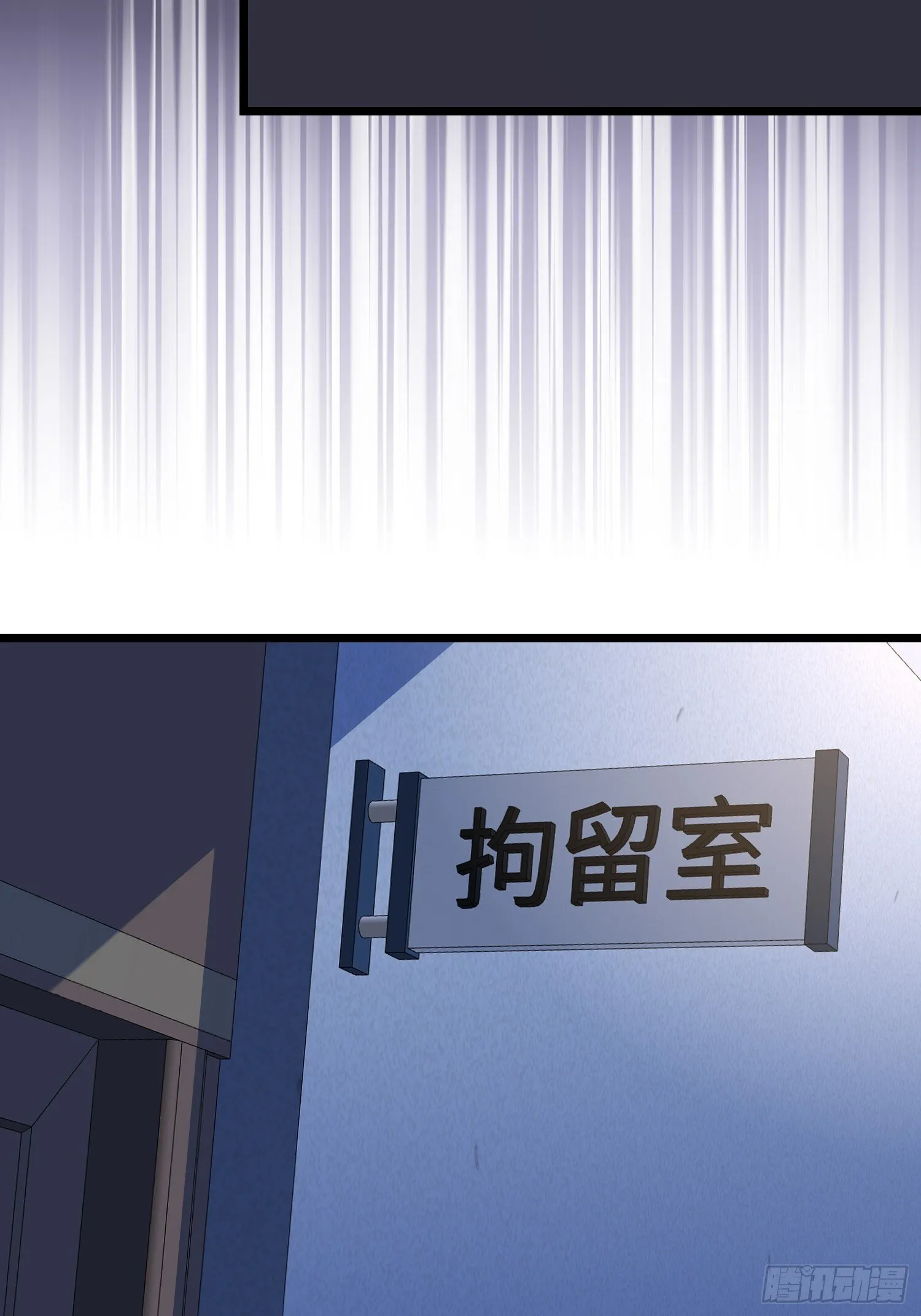 谢谢园长 第21页