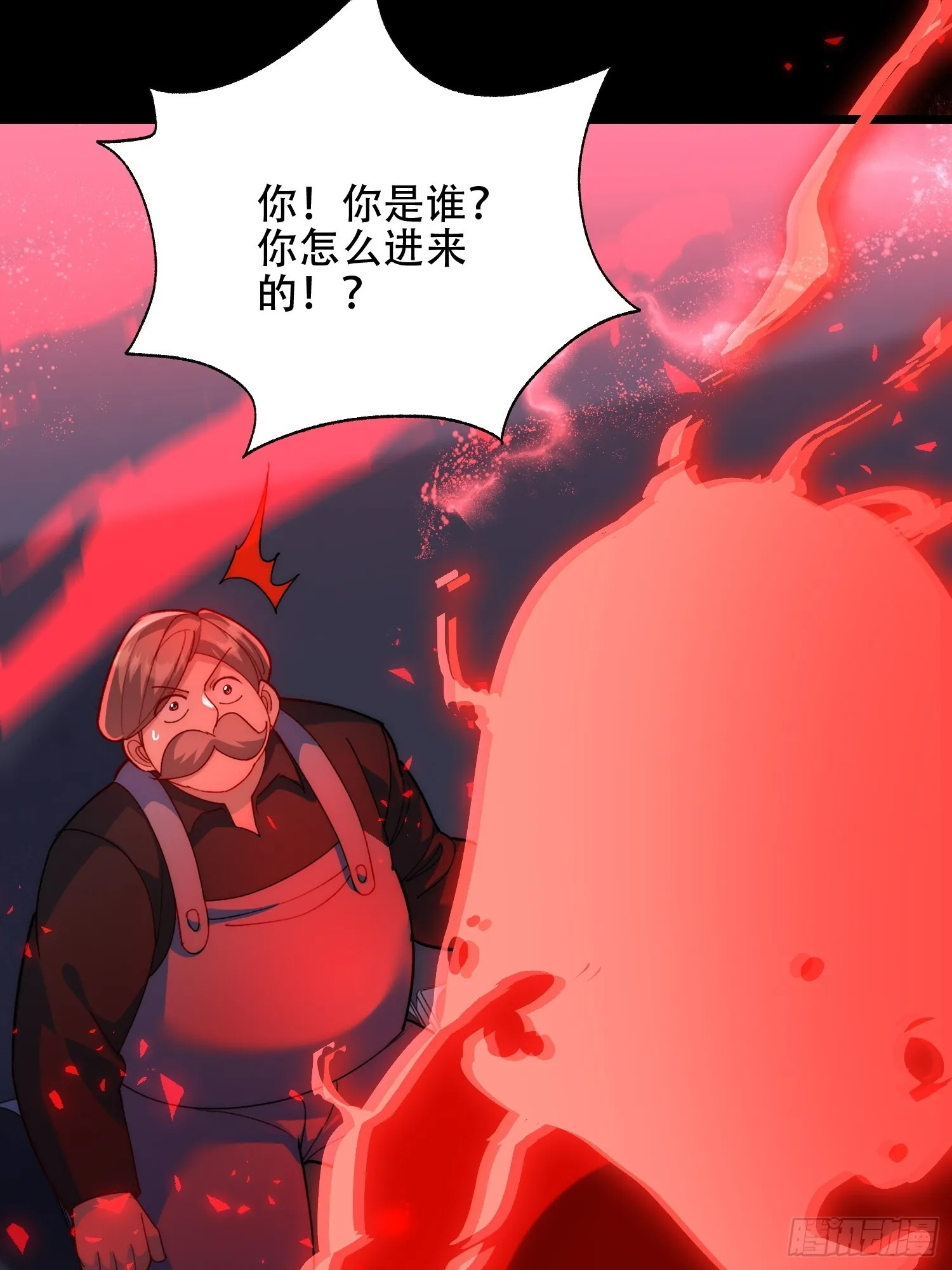 谢谢园长 第30页