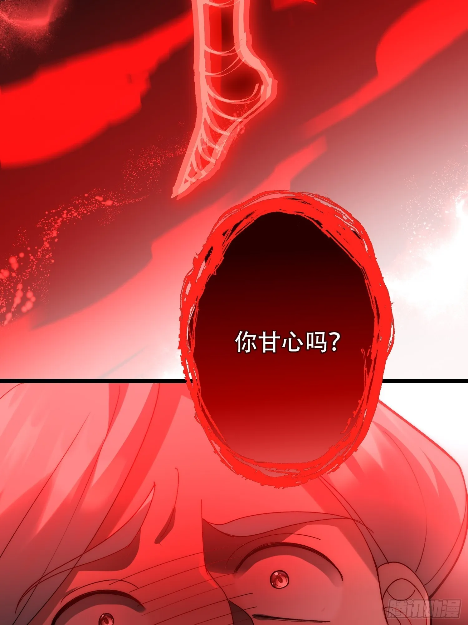谢谢园长 第32页