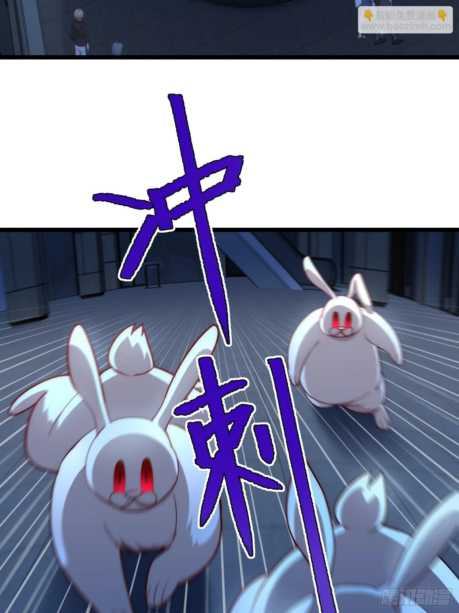 谢谢园长 第47页