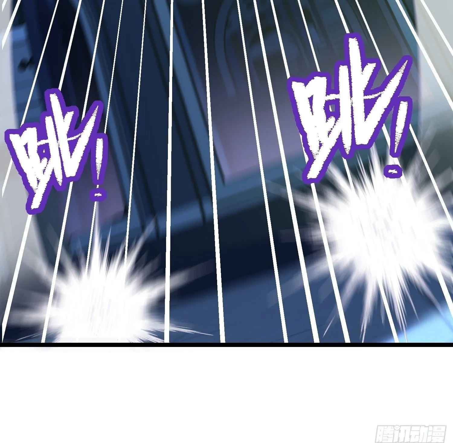 谢谢园长 第50页