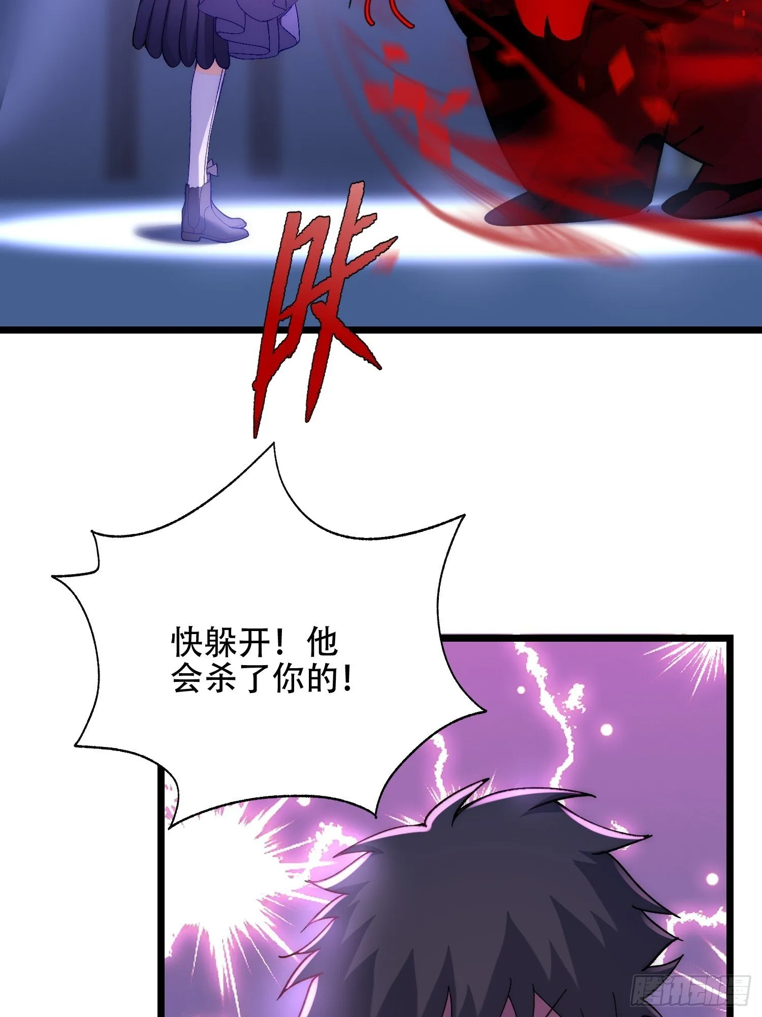 谢谢园长 第61页