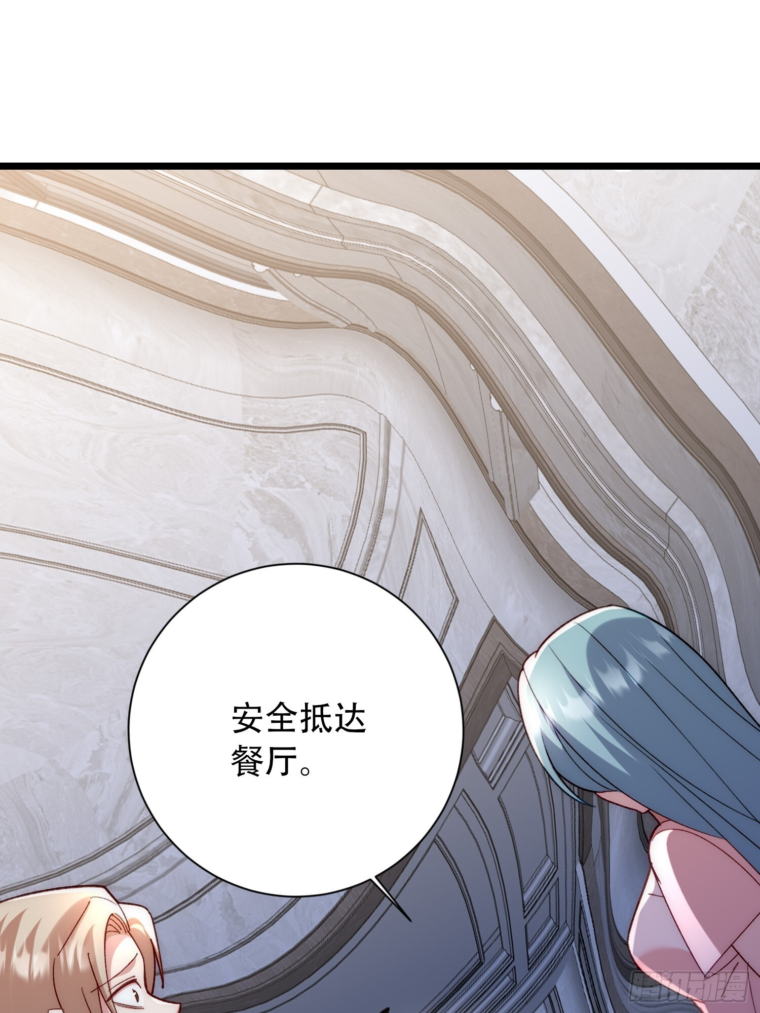 扭曲错乱的房间 第44页