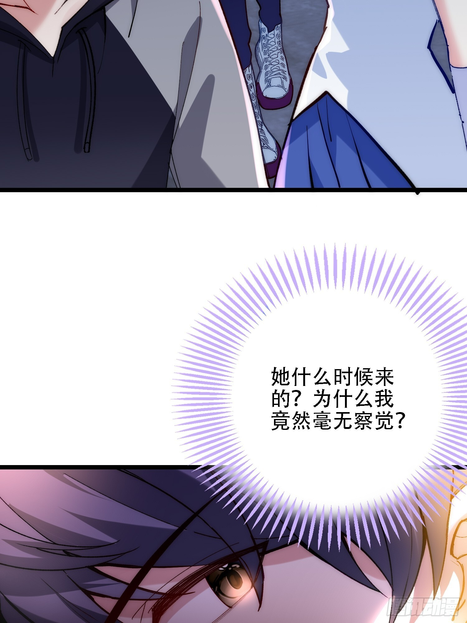 扭曲错乱的房间 第64页