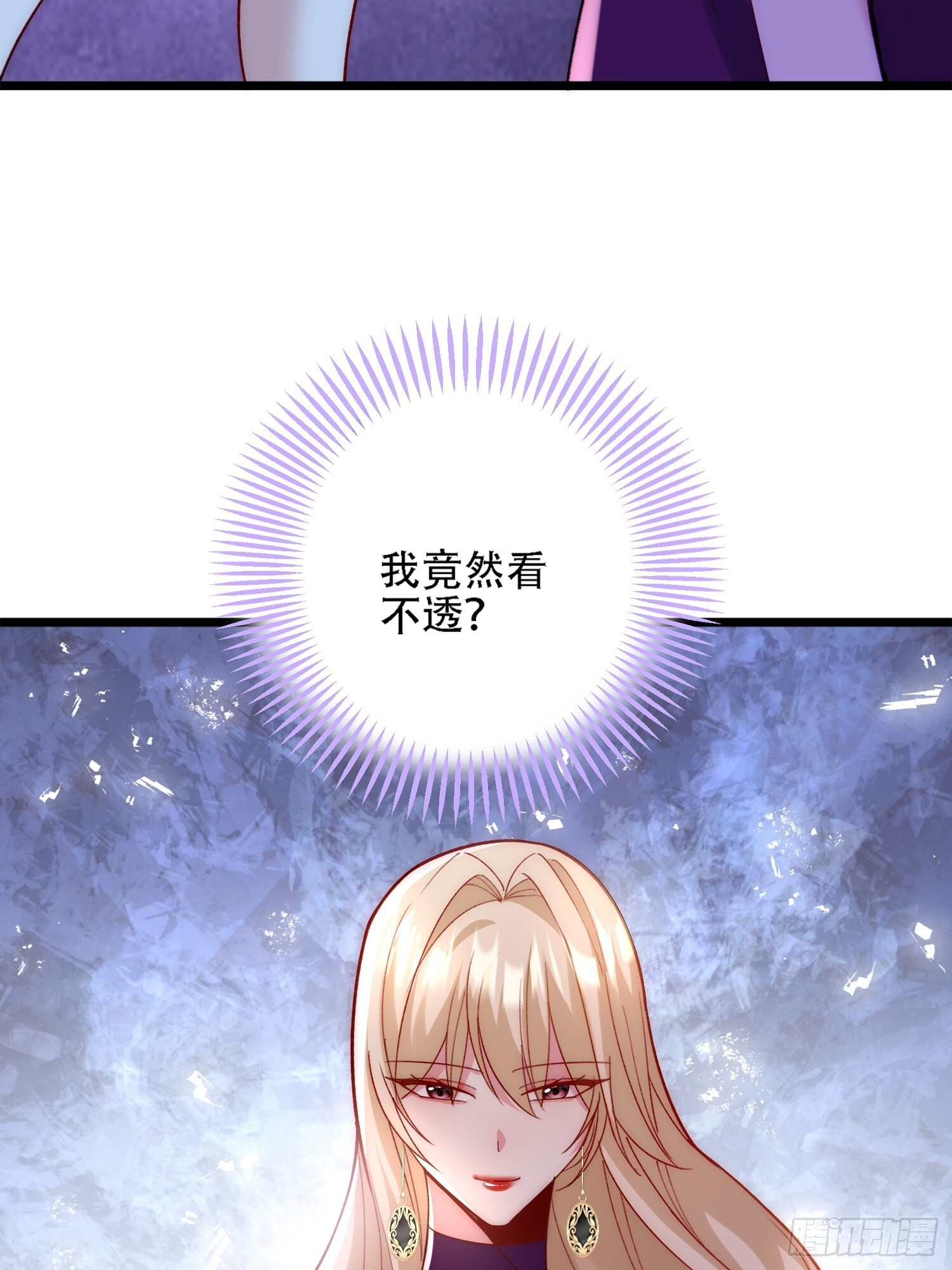 用同伴试规则 第4页