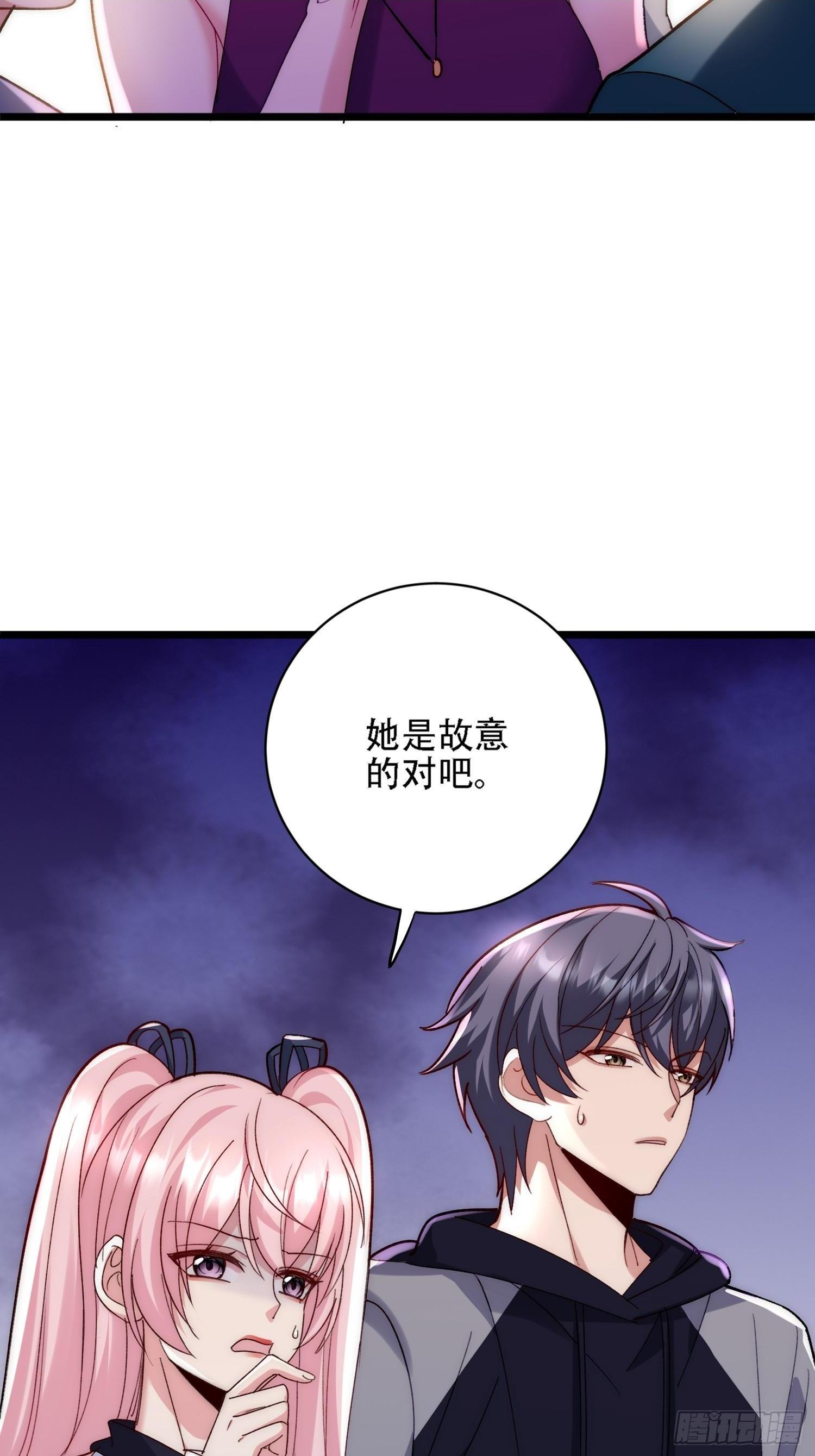 用同伴试规则 第25页