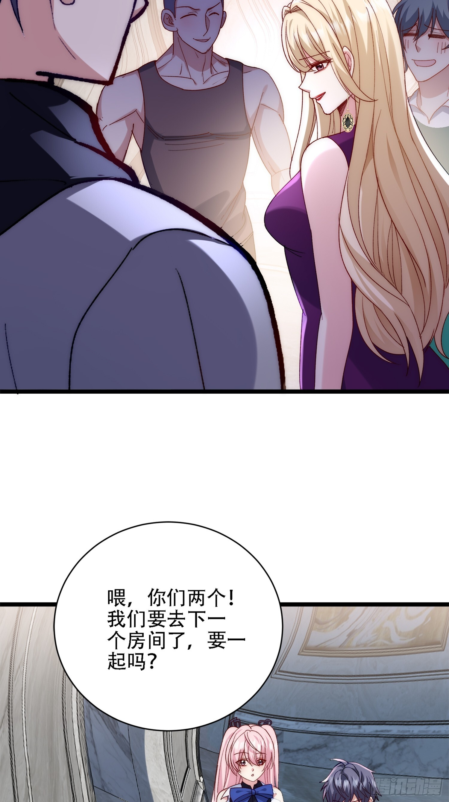用同伴试规则 第28页