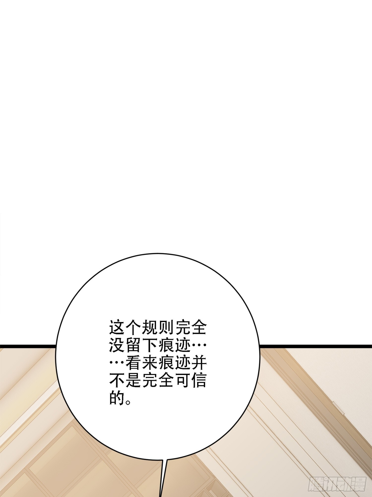 用同伴试规则 第47页