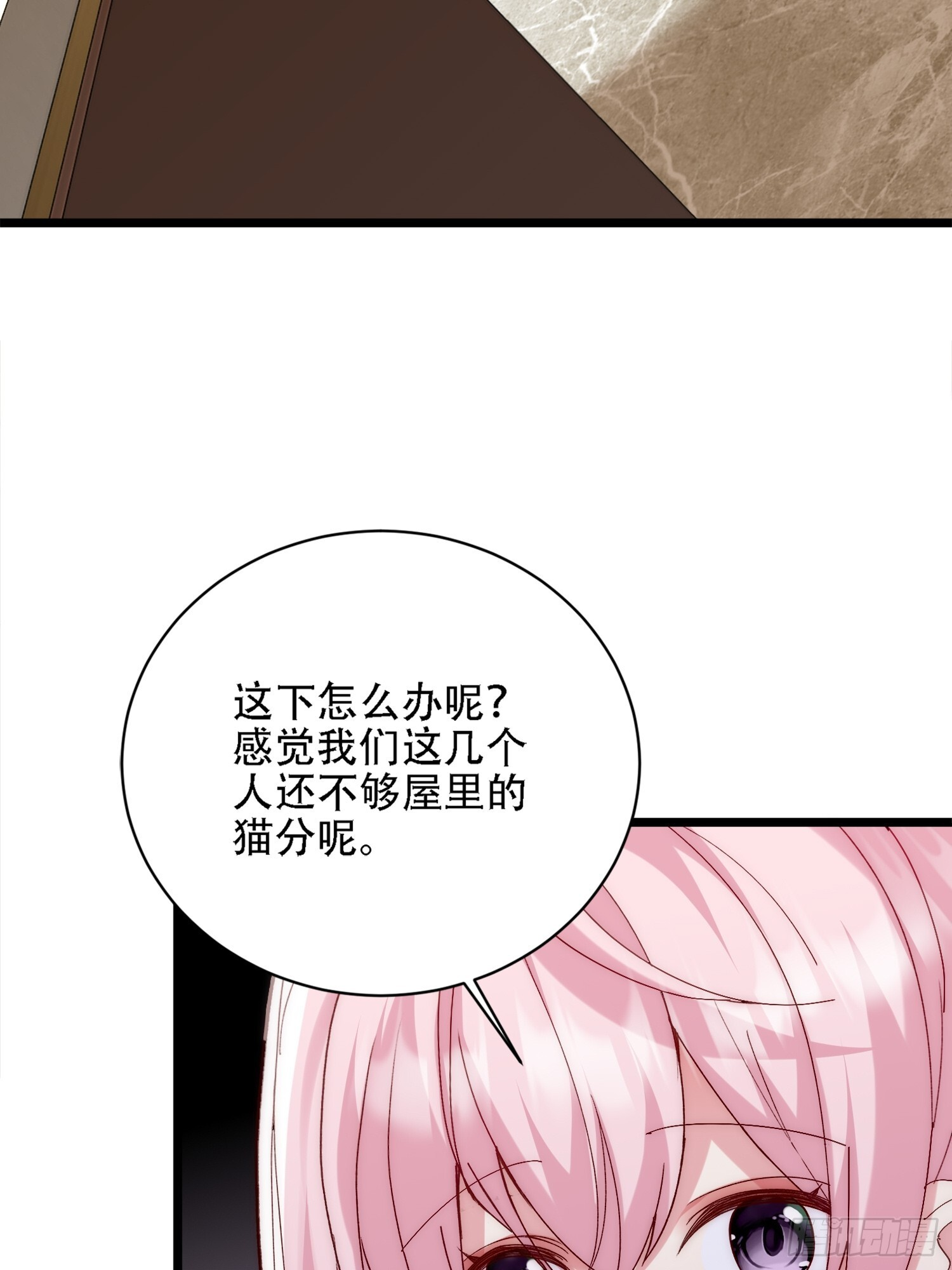 用同伴试规则 第49页