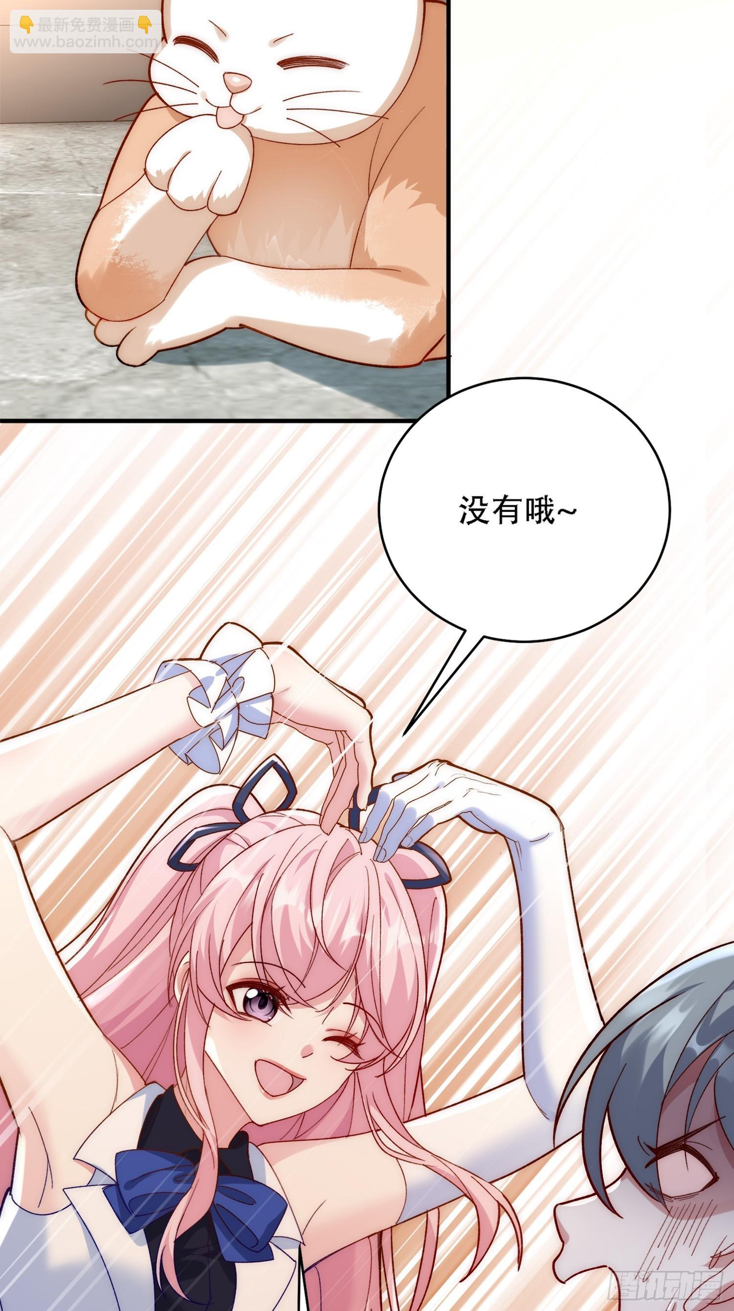 副本的核心 第12页