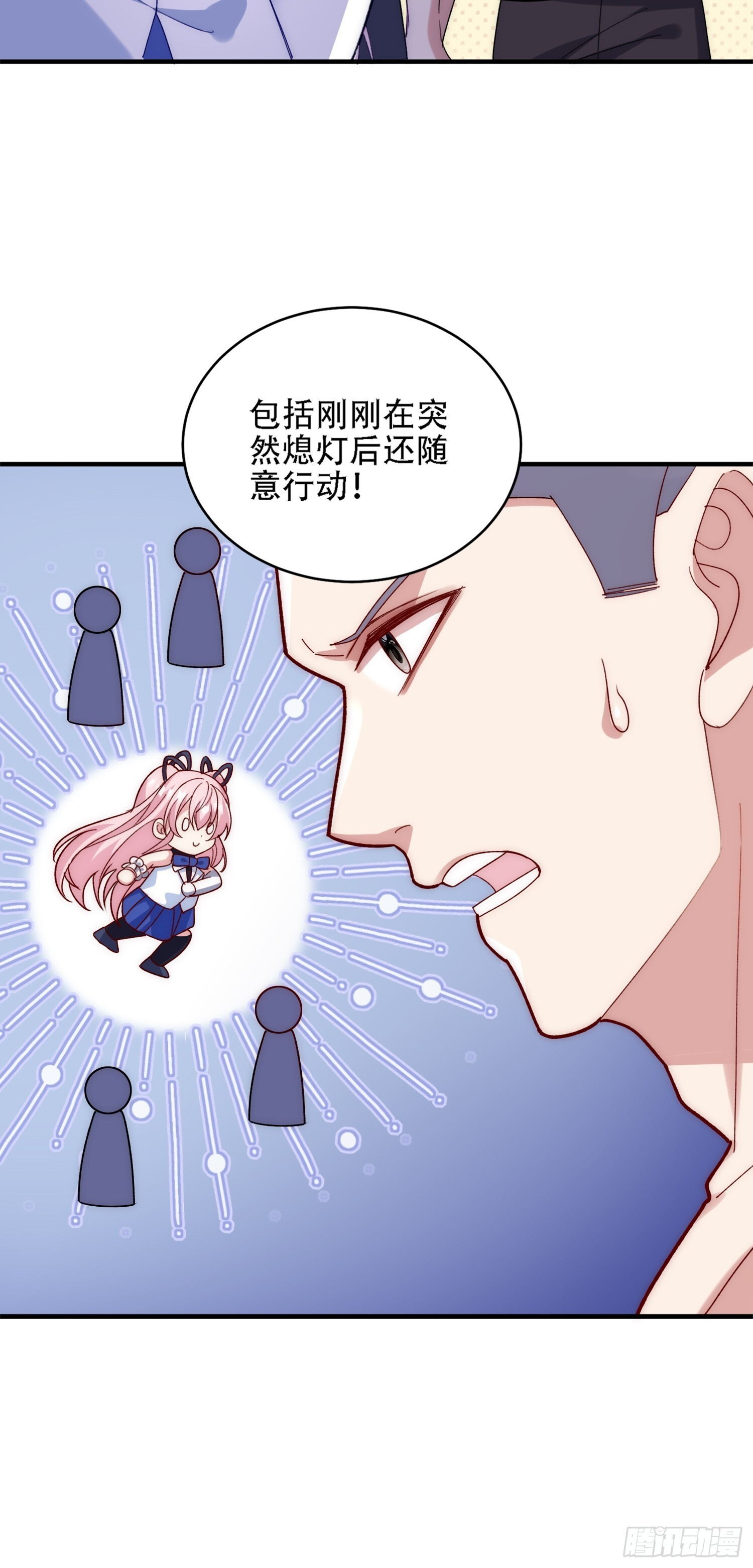 副本的核心 第16页