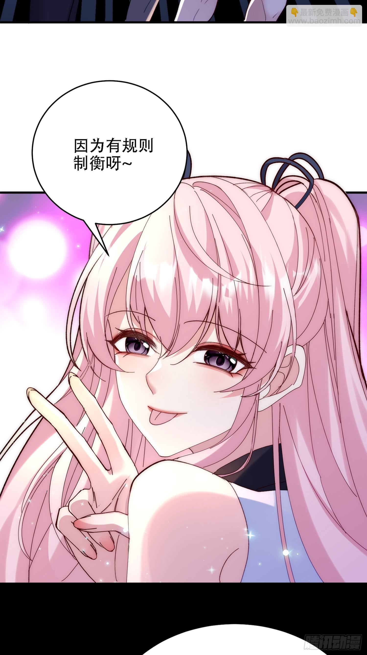 副本的核心 第18页