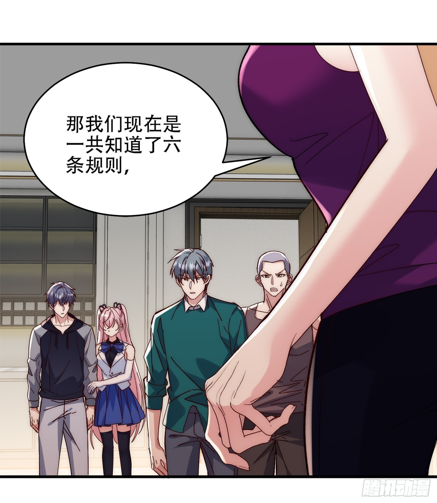 副本的核心 第24页