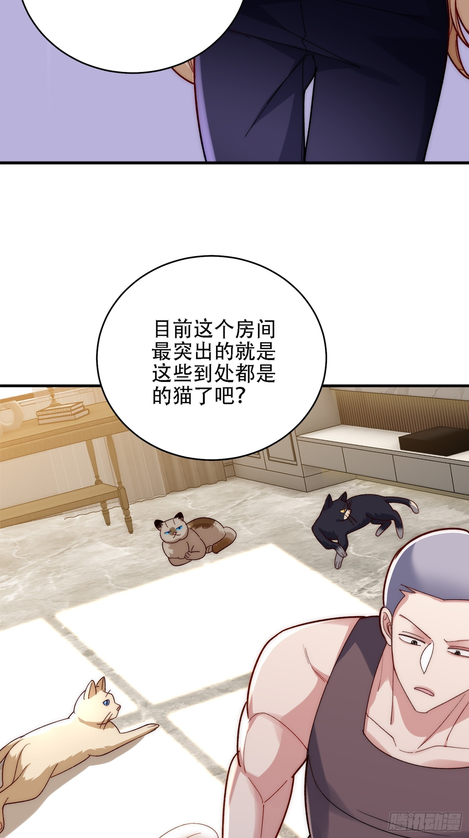 副本的核心 第26页