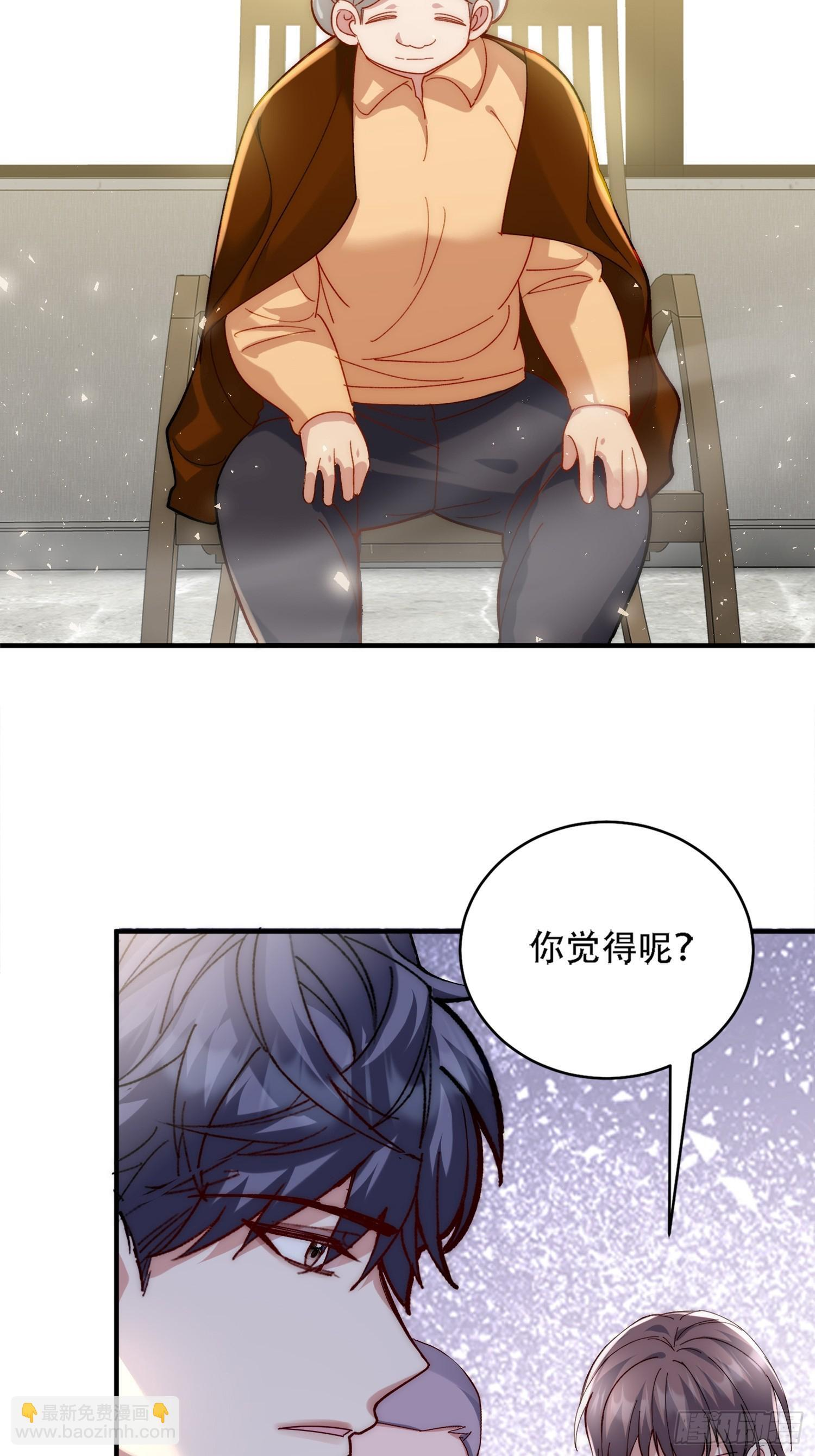 副本的核心 第28页