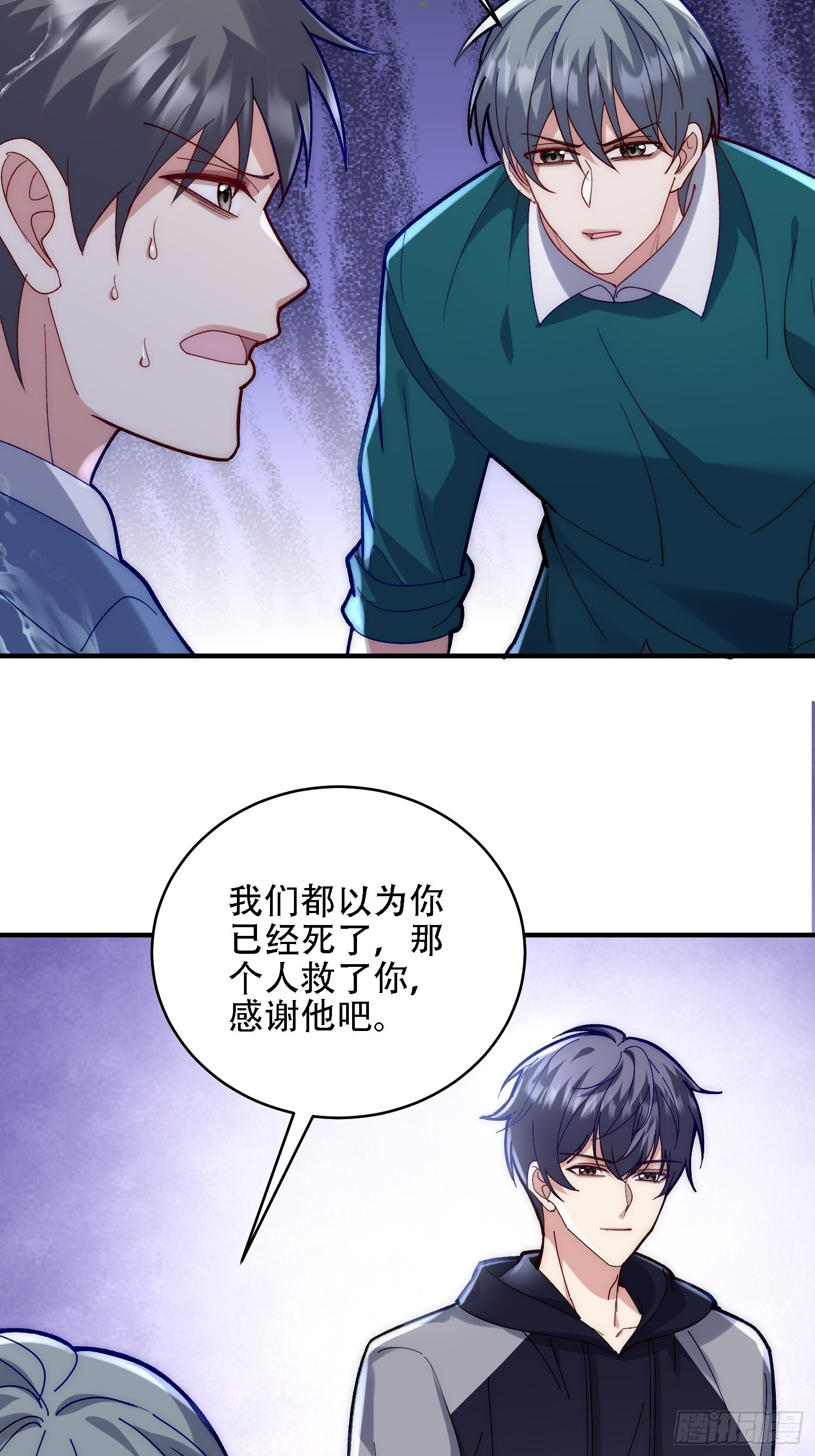 副本的核心 第47页