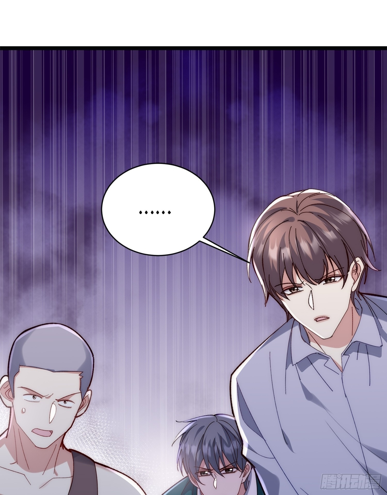 孤独是令人恐惧的 第2页