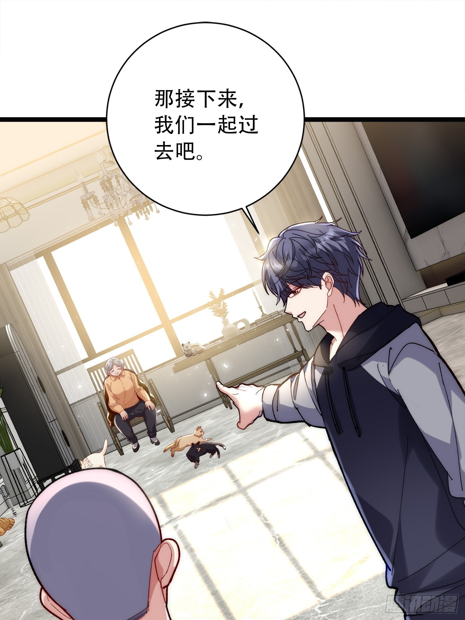 孤独是令人恐惧的 第25页