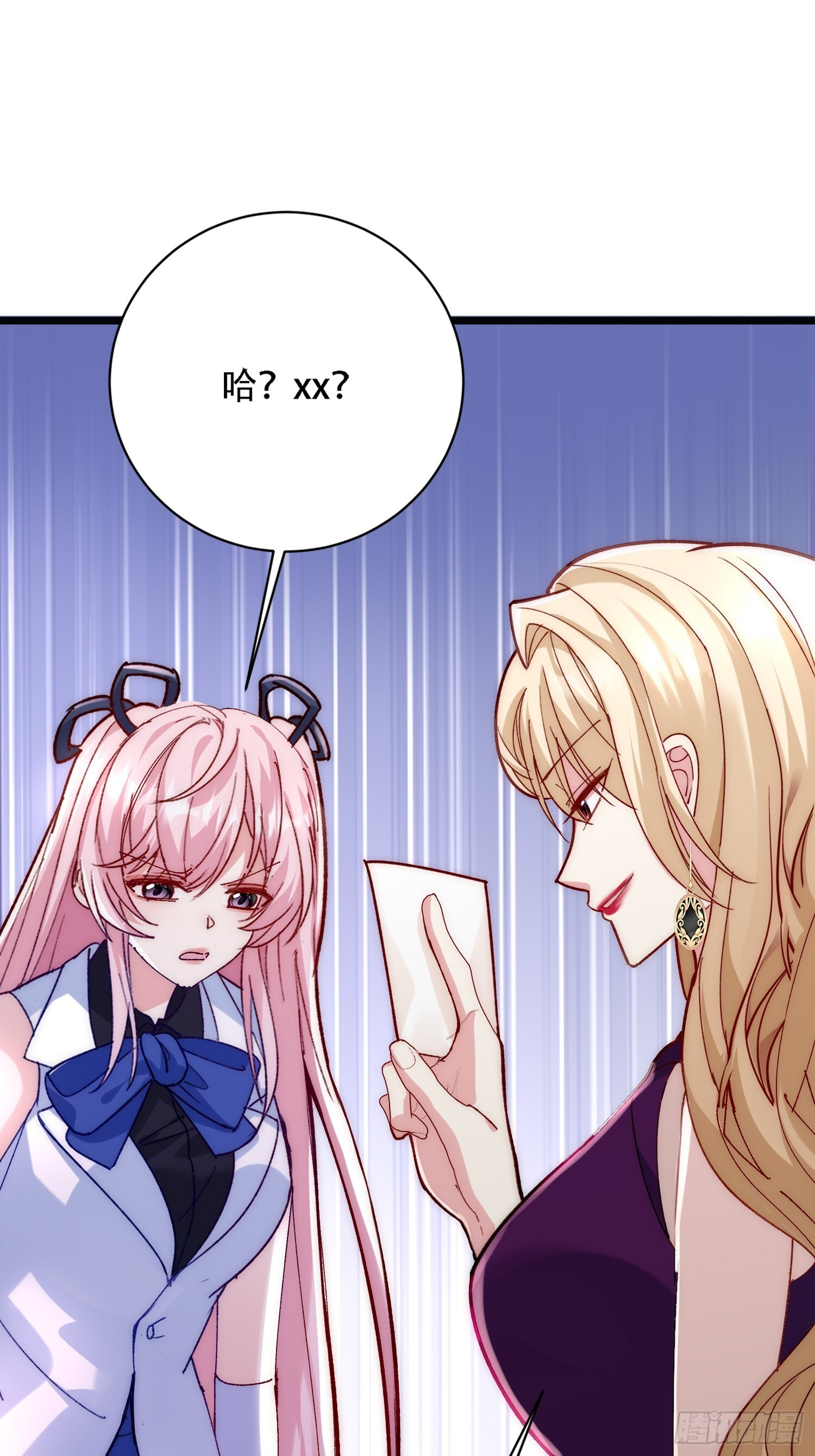 孤独是令人恐惧的 第41页