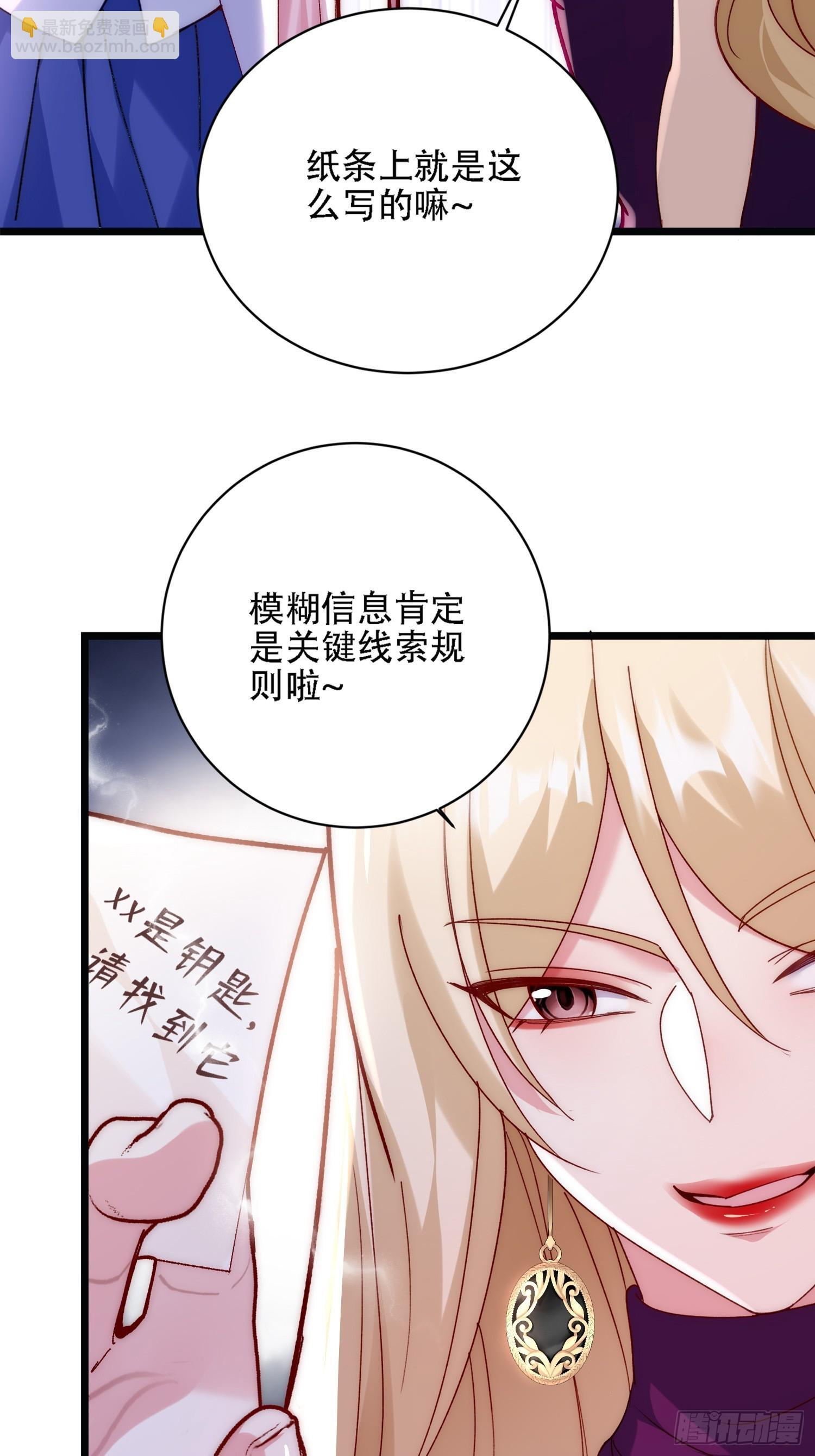 孤独是令人恐惧的 第42页