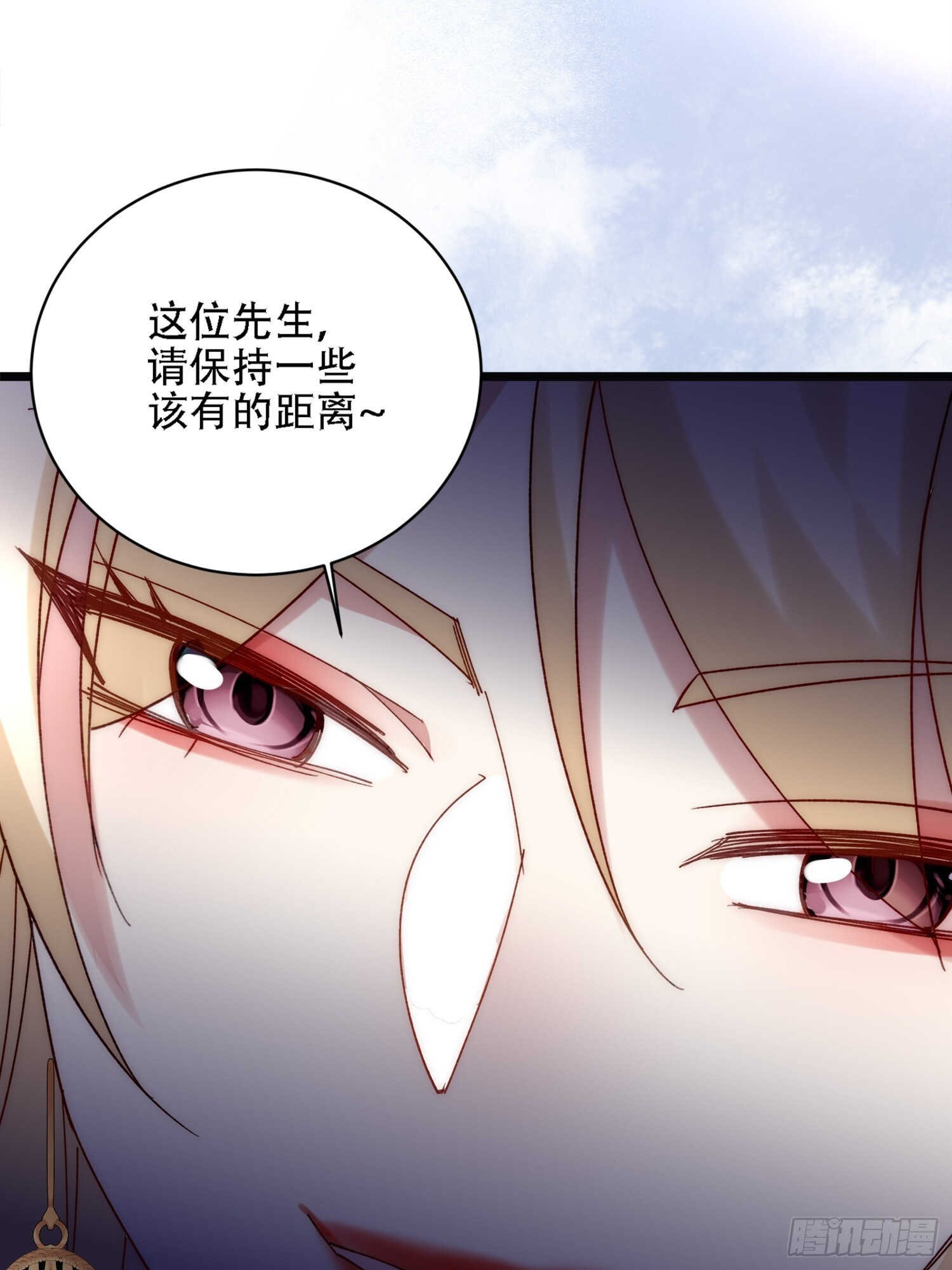 孤独是令人恐惧的 第48页