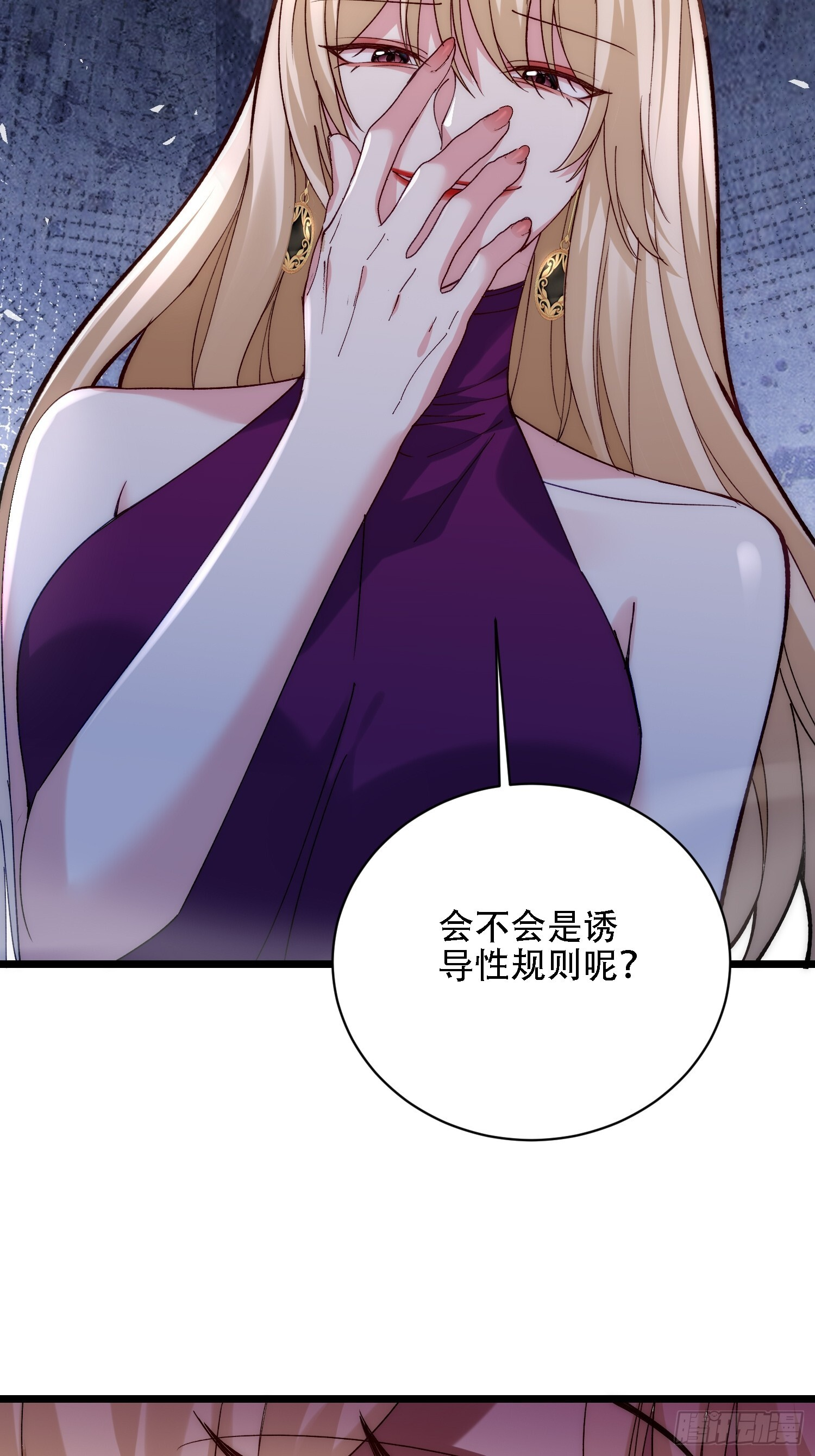 前有疯子，后有诡异 第8页