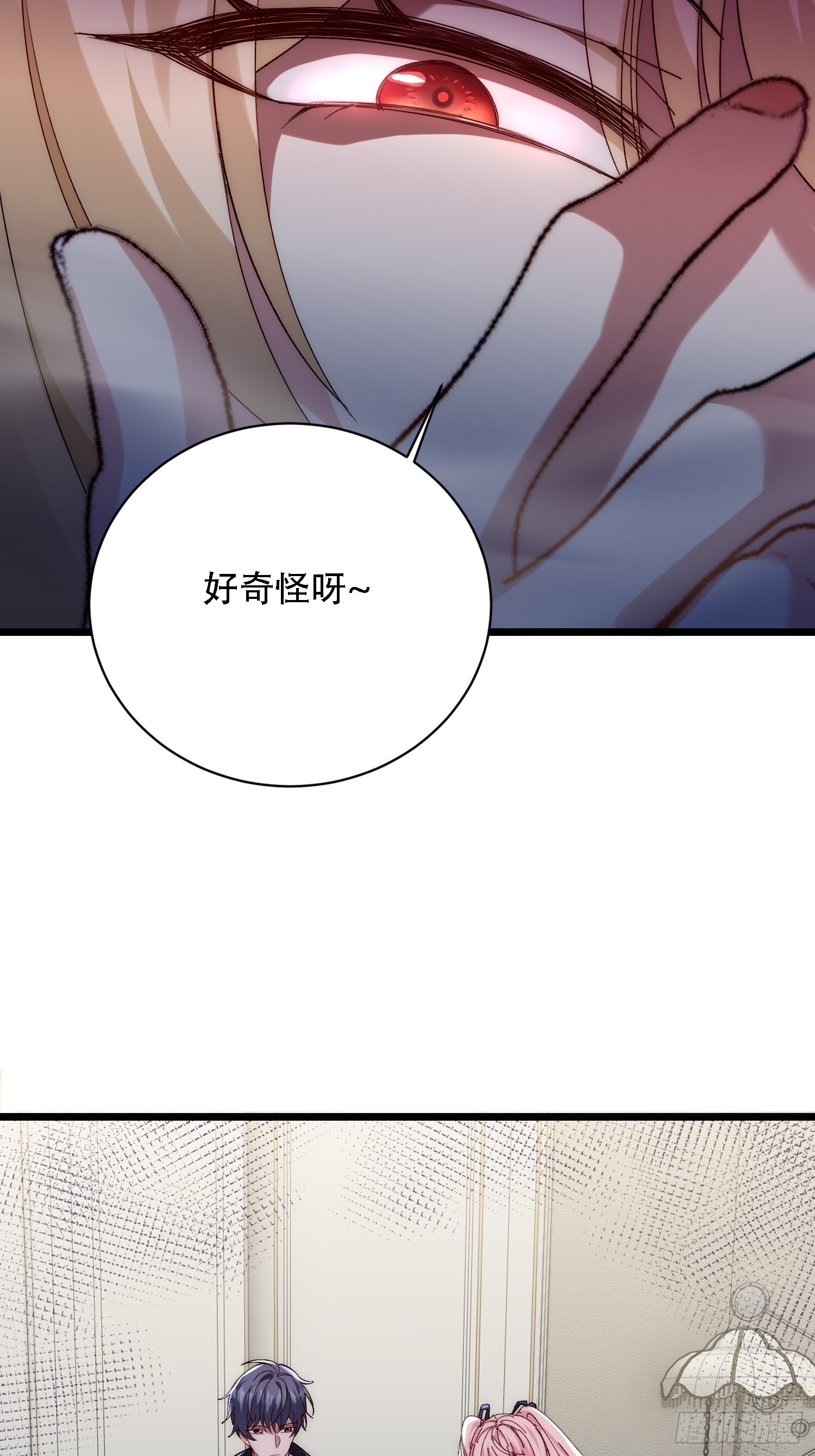 前有疯子，后有诡异 第9页