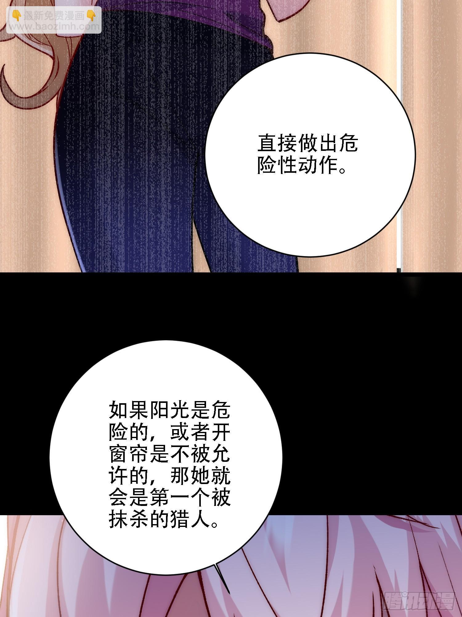 前有疯子，后有诡异 第18页