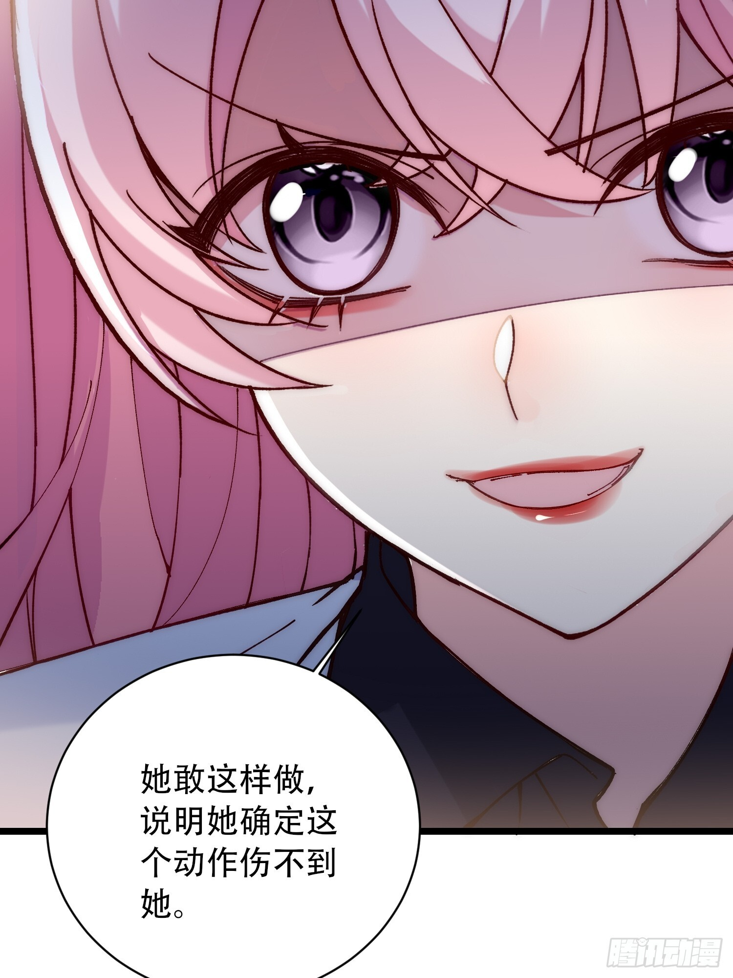 前有疯子，后有诡异 第19页