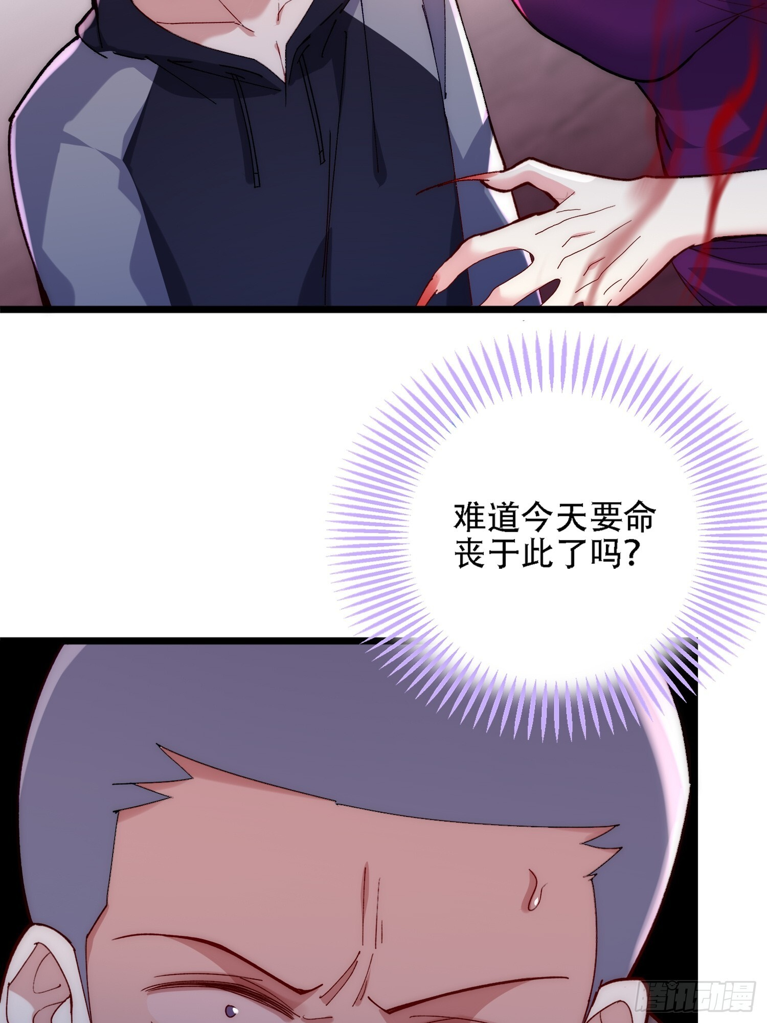 前有疯子，后有诡异 第30页