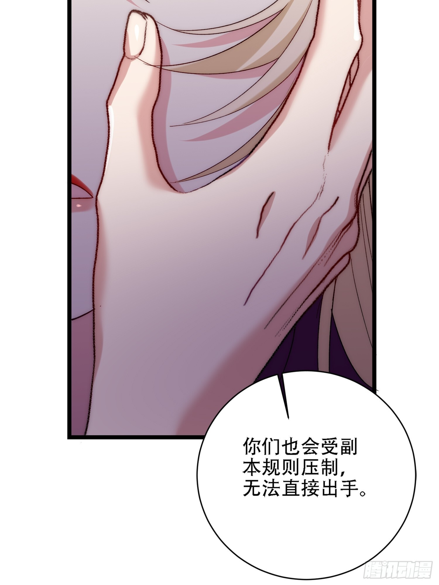 前有疯子，后有诡异 第37页