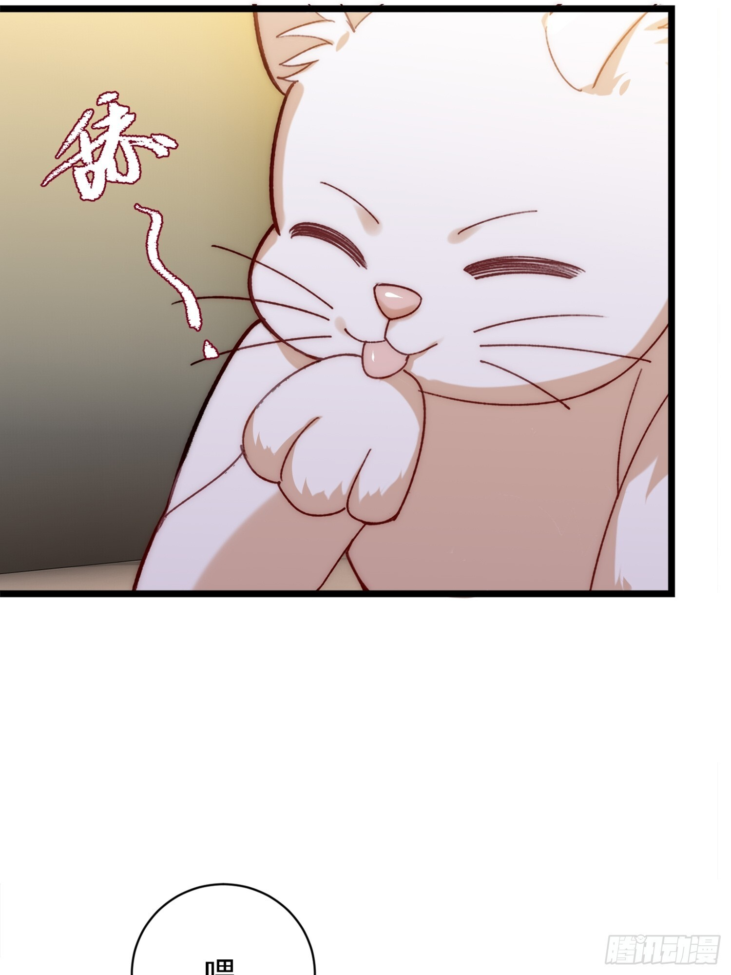 前有疯子，后有诡异 第52页