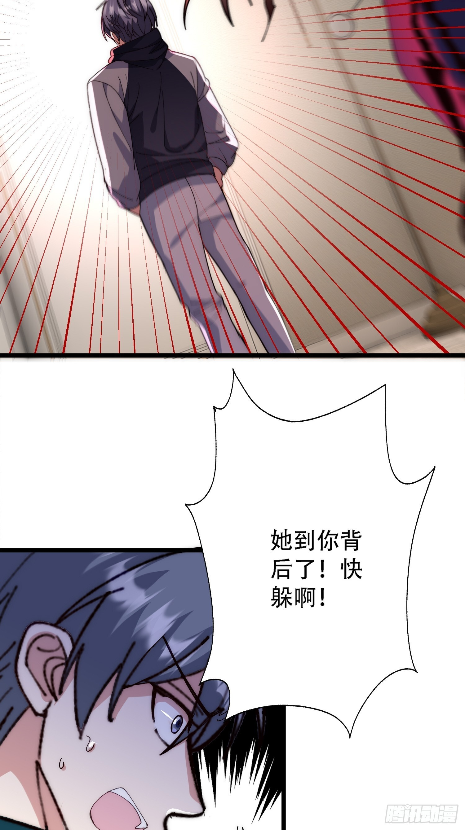 规则背后的真相 第13页