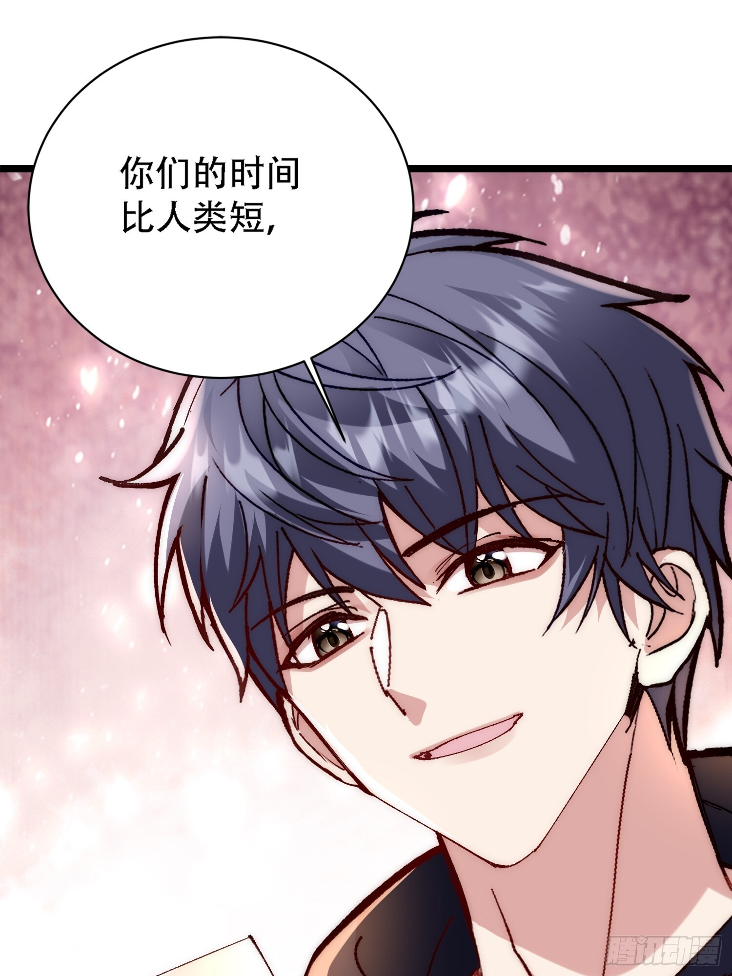 规则背后的真相 第38页