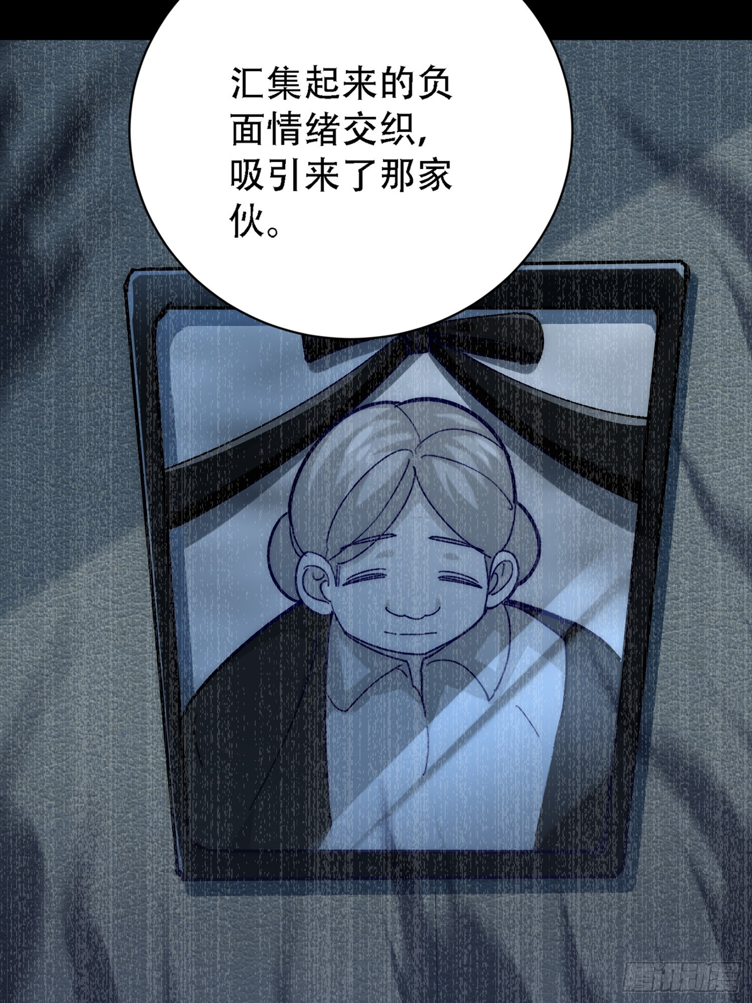 规则背后的真相 第43页