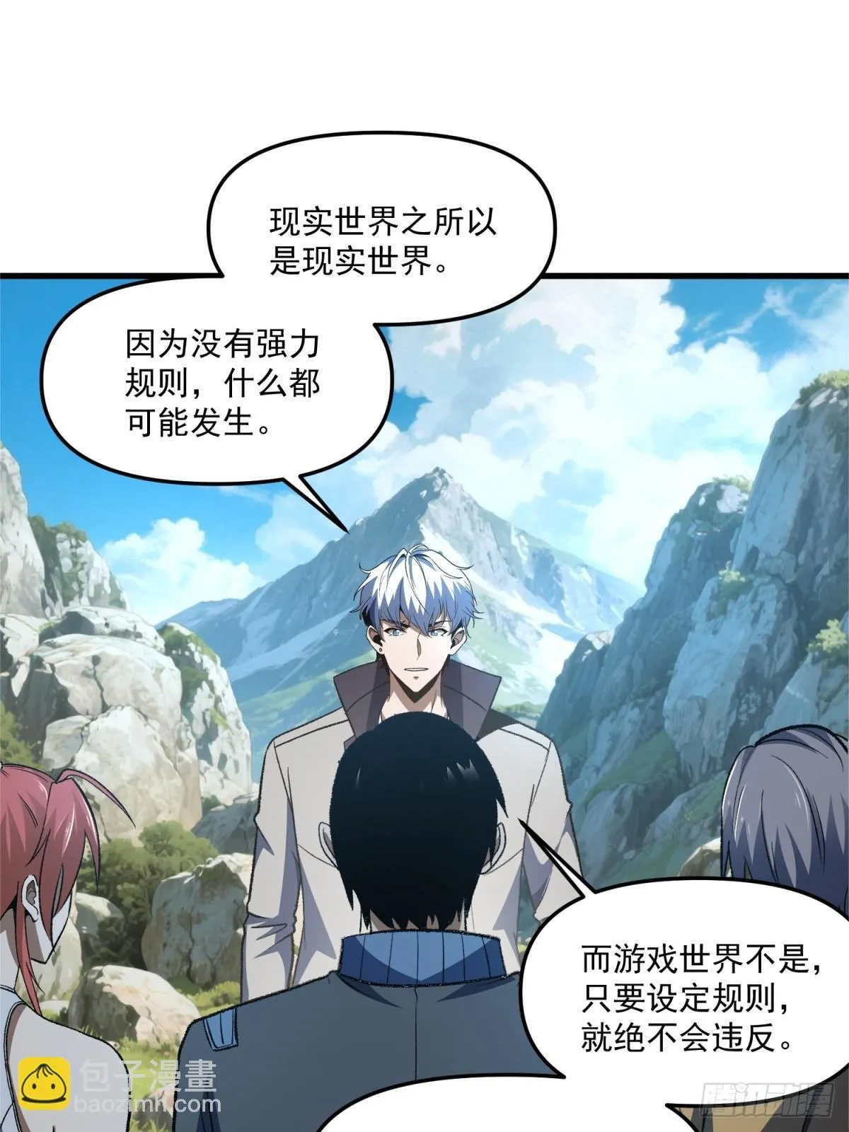 预告 第39页