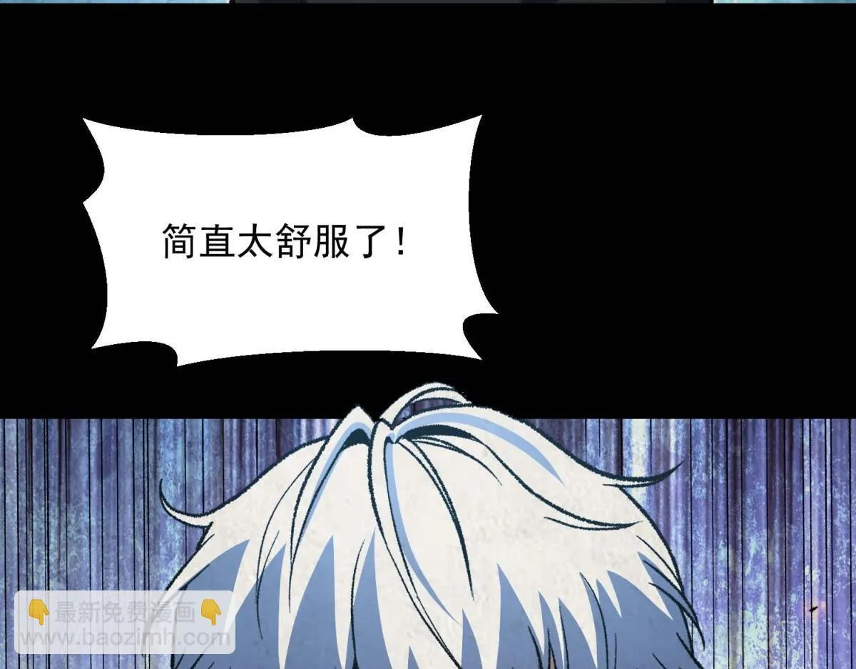 第20话 李元宰的隐藏 第92页