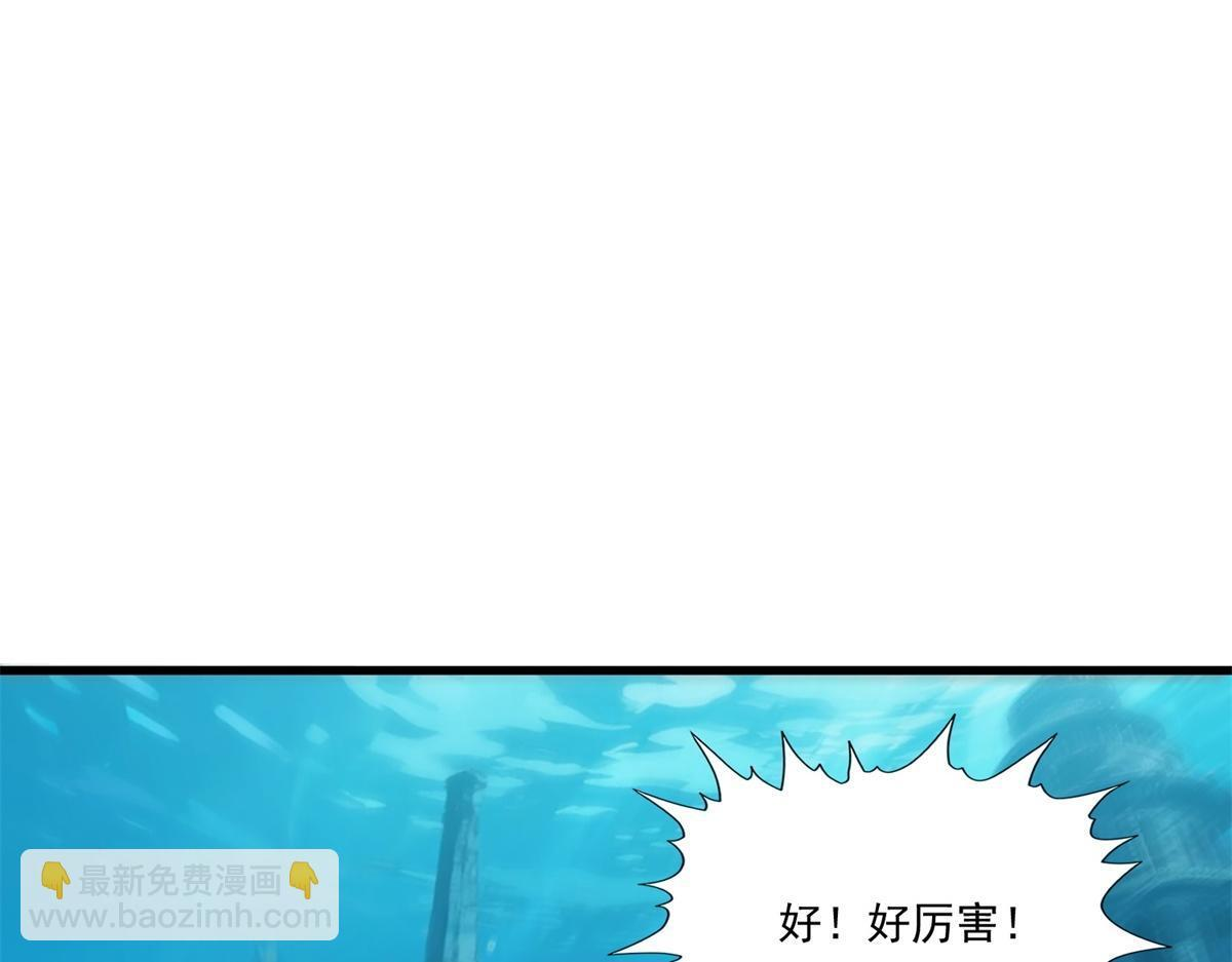 第35话 幕后的黑手？！ 第108页