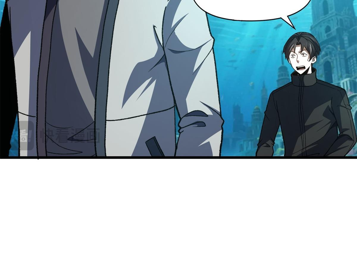 第35话 幕后的黑手？！ 第111页