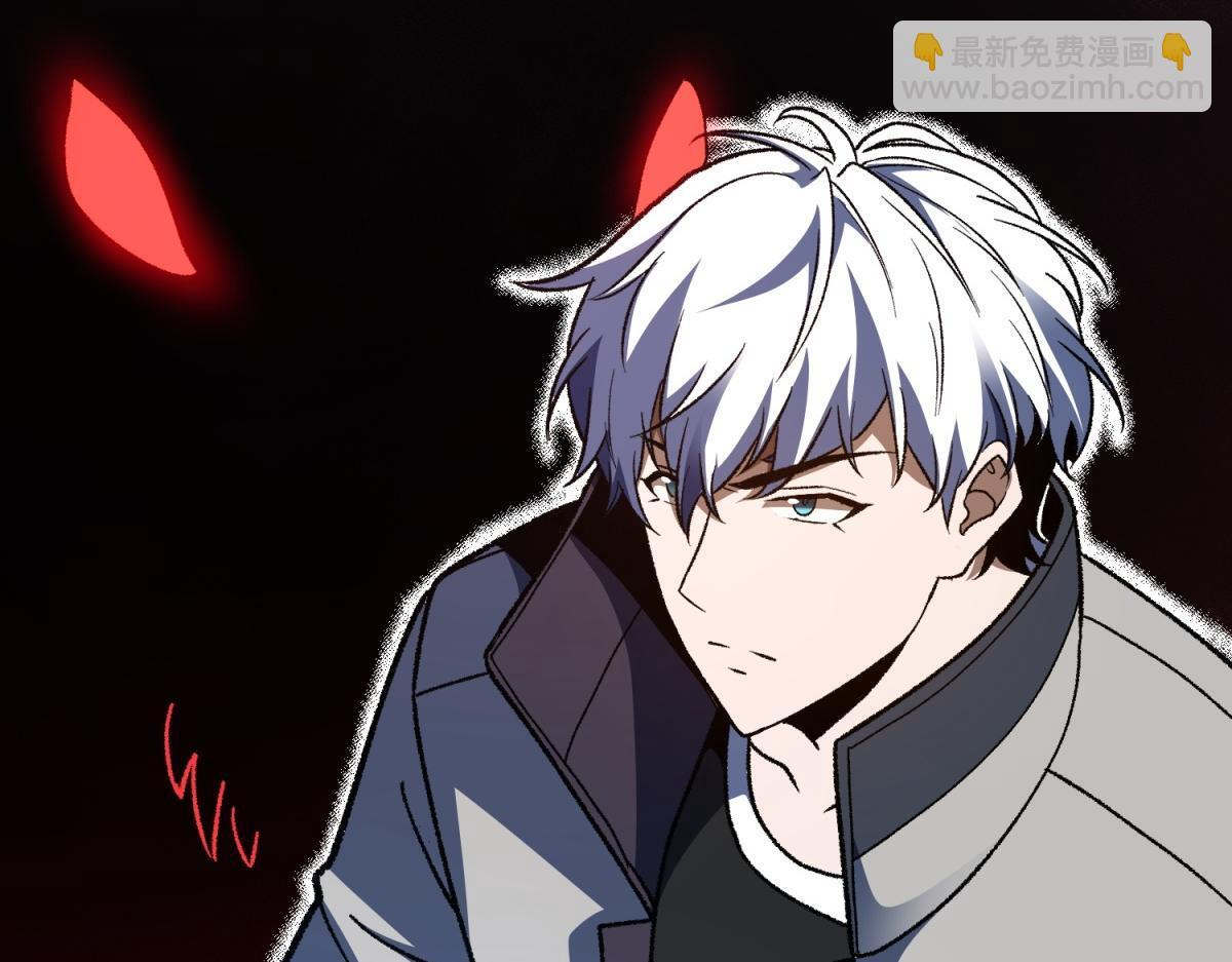 第37话 充满魔力的浴池 第7页