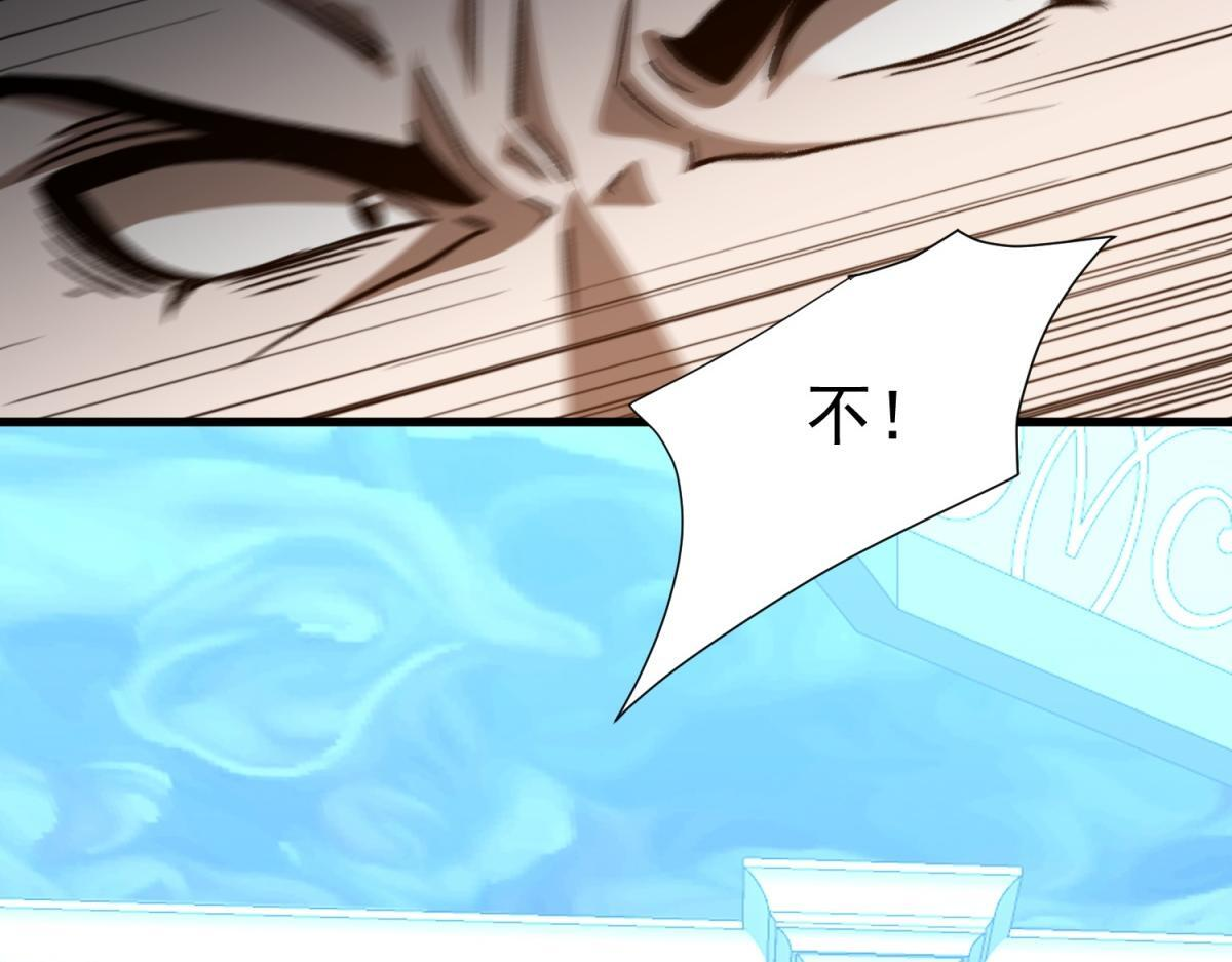 第37话 充满魔力的浴池 第15页