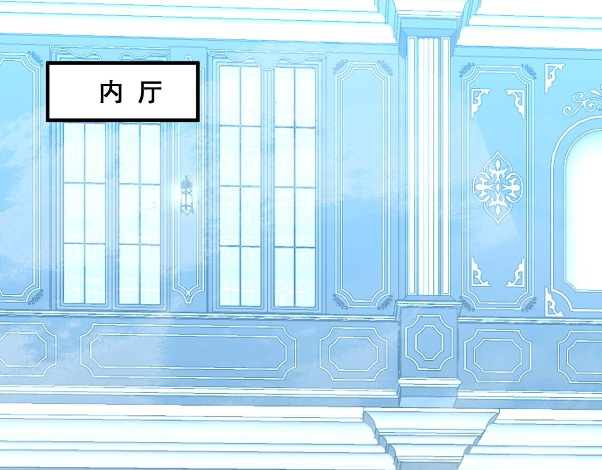 第37话 充满魔力的浴池 第16页