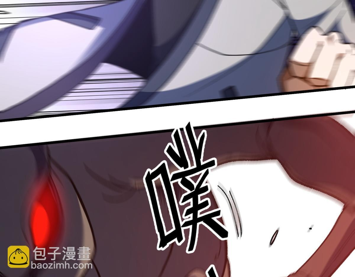 第37话 充满魔力的浴池 第29页