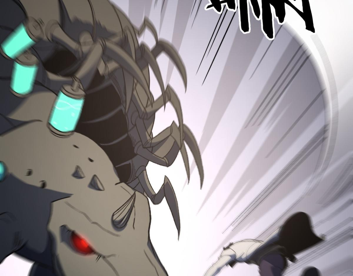 第37话 充满魔力的浴池 第36页