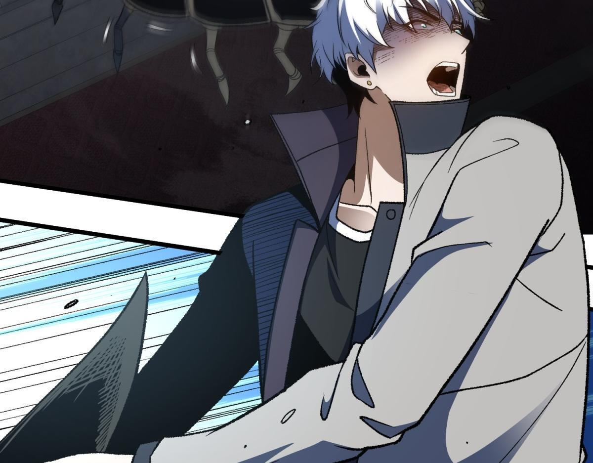 第37话 充满魔力的浴池 第39页