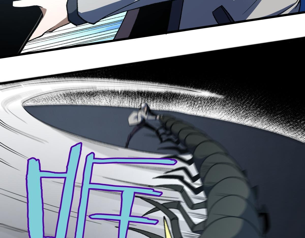第37话 充满魔力的浴池 第40页