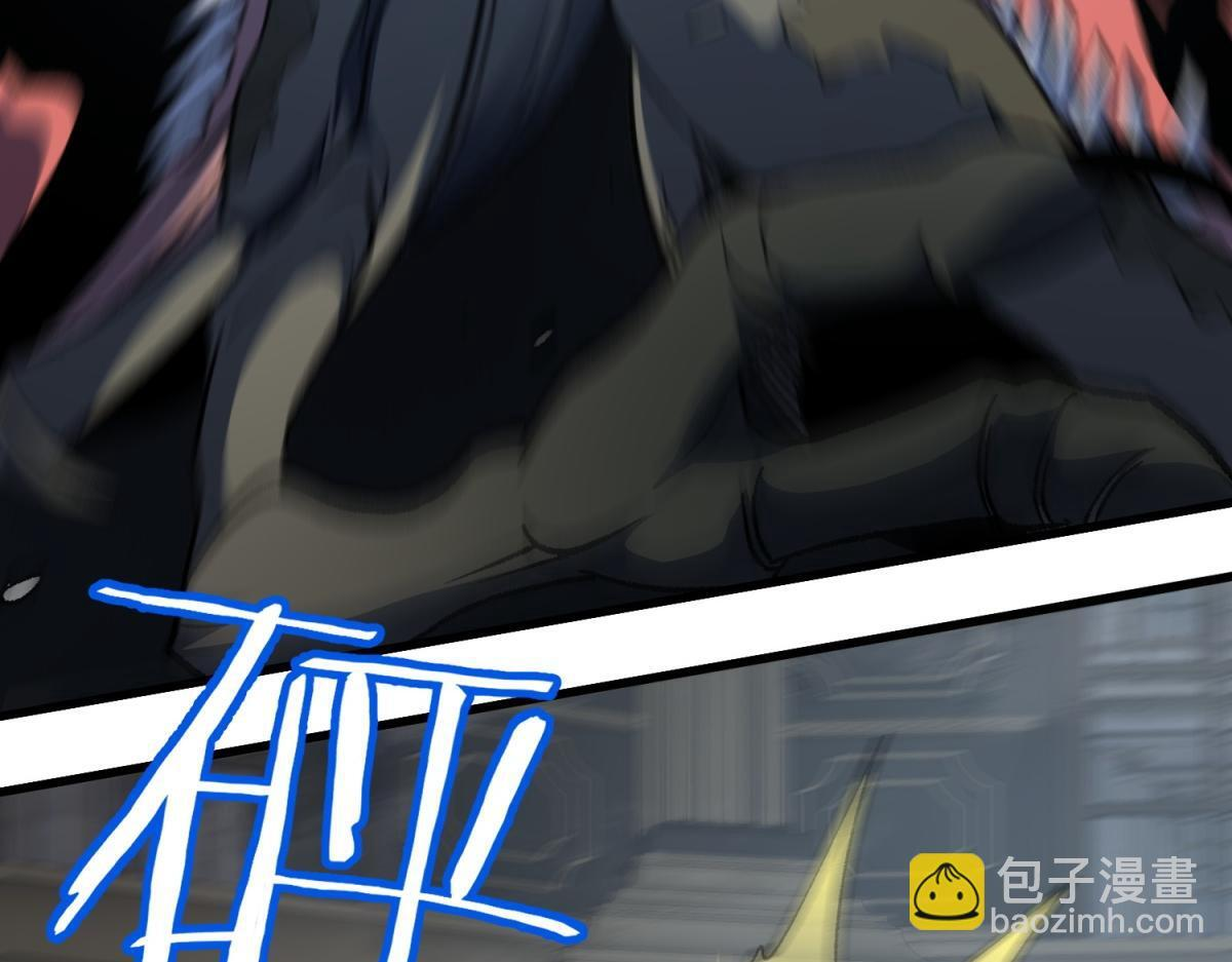 第37话 充满魔力的浴池 第42页