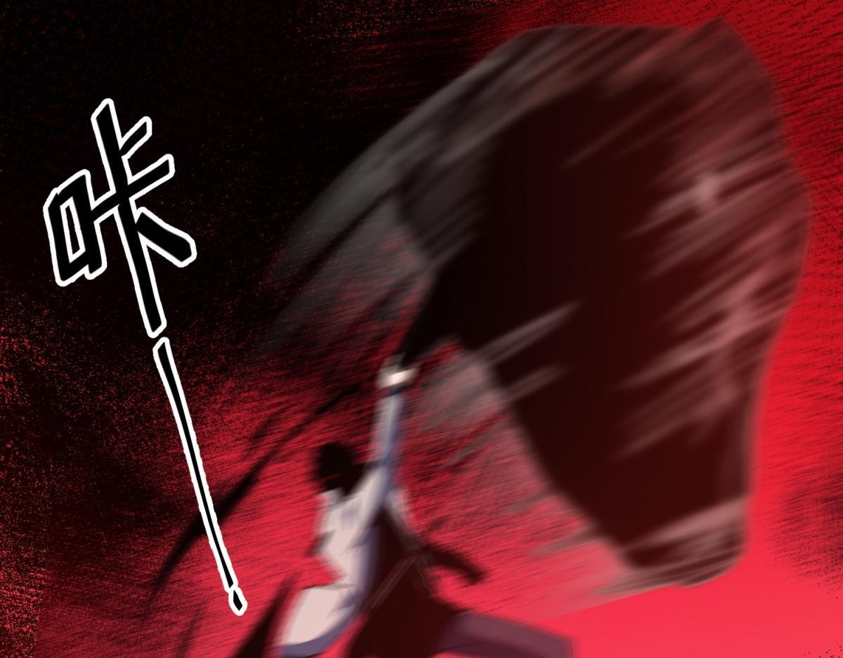 第37话 充满魔力的浴池 第46页