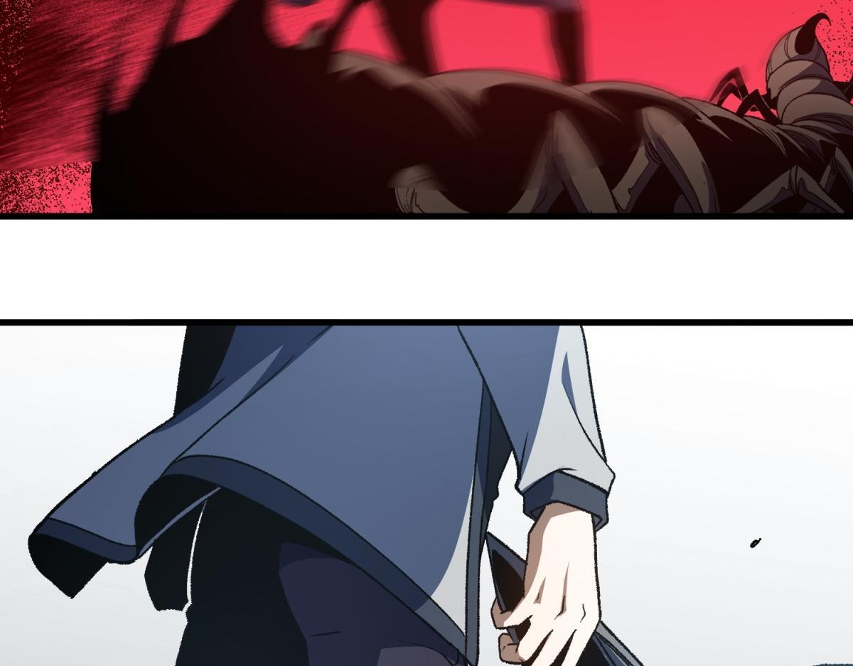 第37话 充满魔力的浴池 第47页