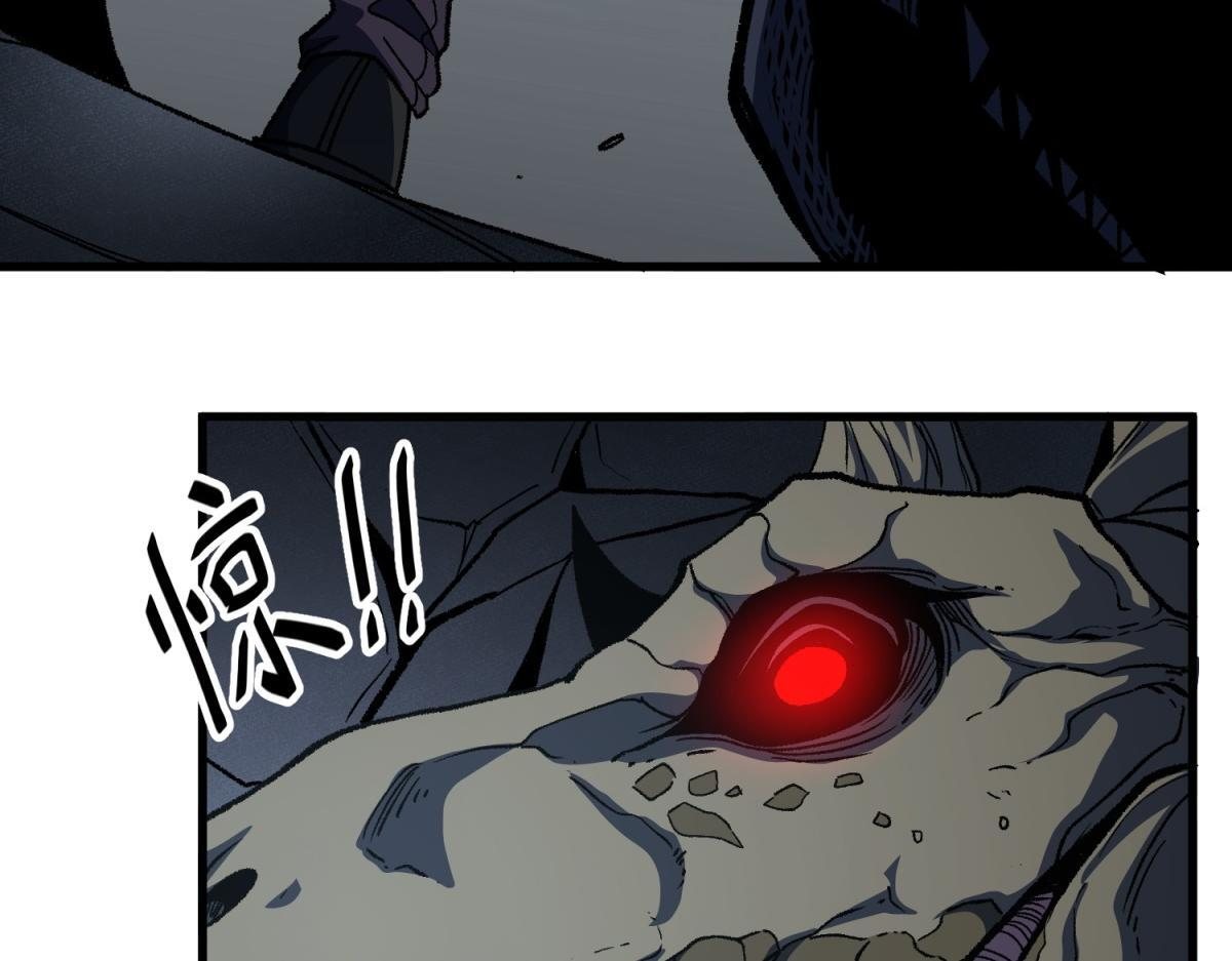 第37话 充满魔力的浴池 第49页